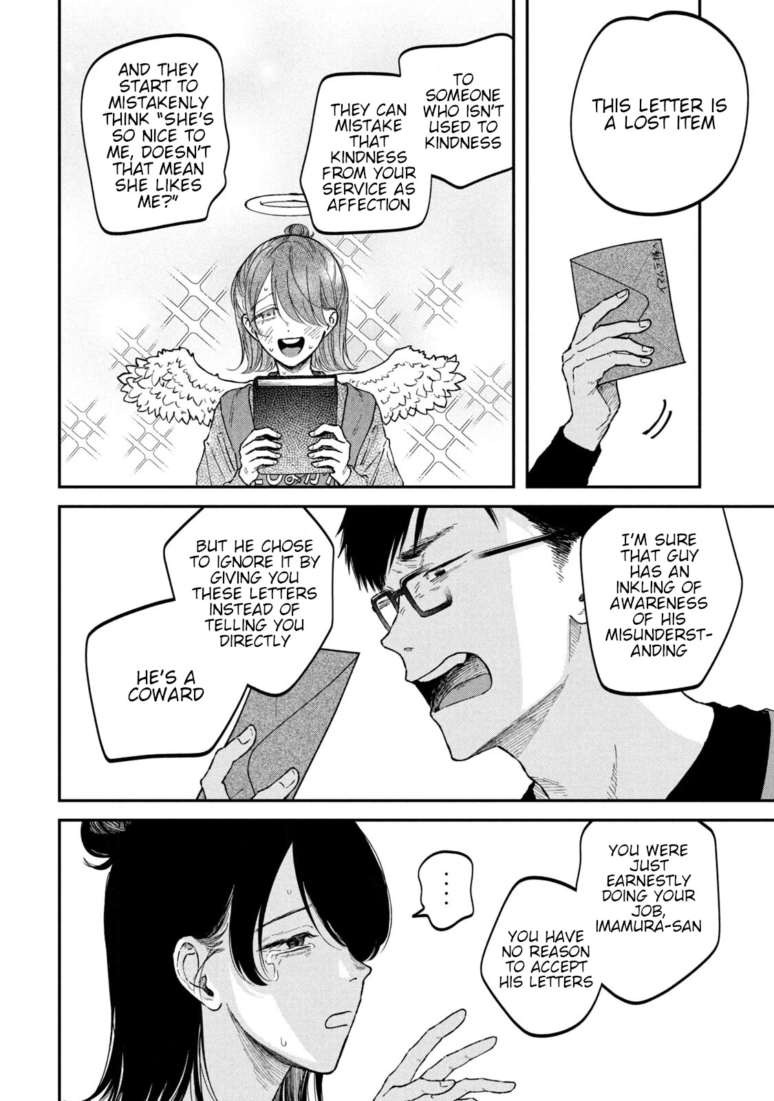 Zeikin de Katta Hon Chapter 52 page 18 - Chapter 52: The Woman in the Purple Skirt