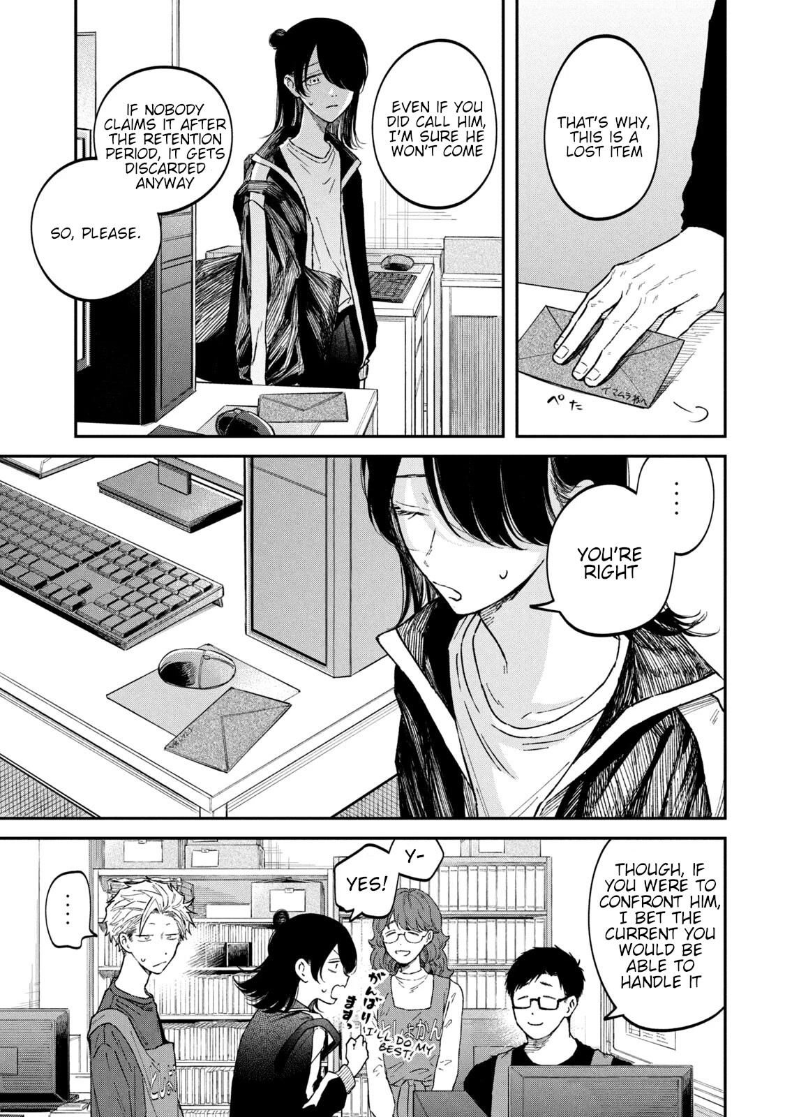 Zeikin de Katta Hon Chapter 52 page 19 - Chapter 52: The Woman in the Purple Skirt