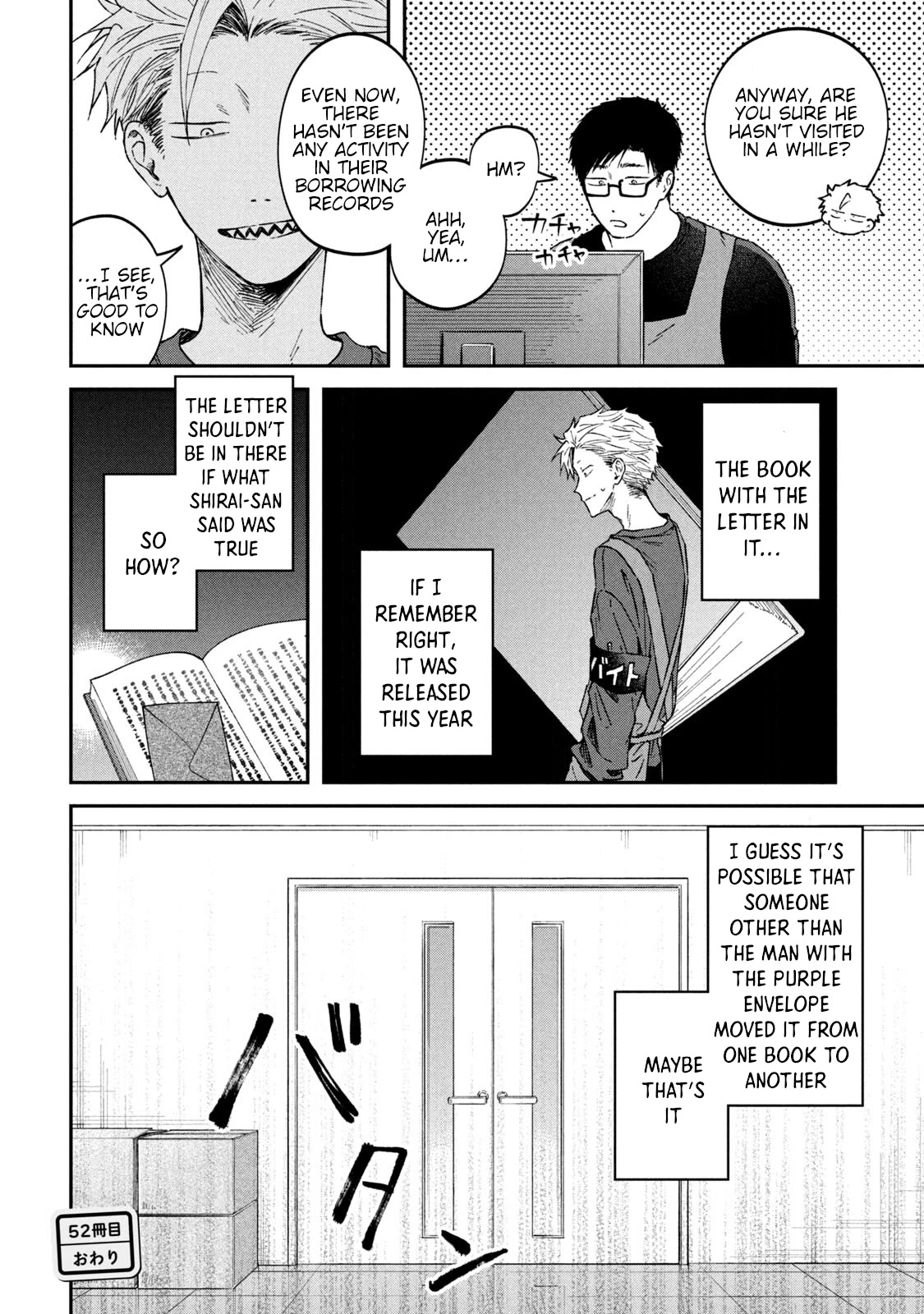 Zeikin de Katta Hon Chapter 52 page 20 - Chapter 52: The Woman in the Purple Skirt