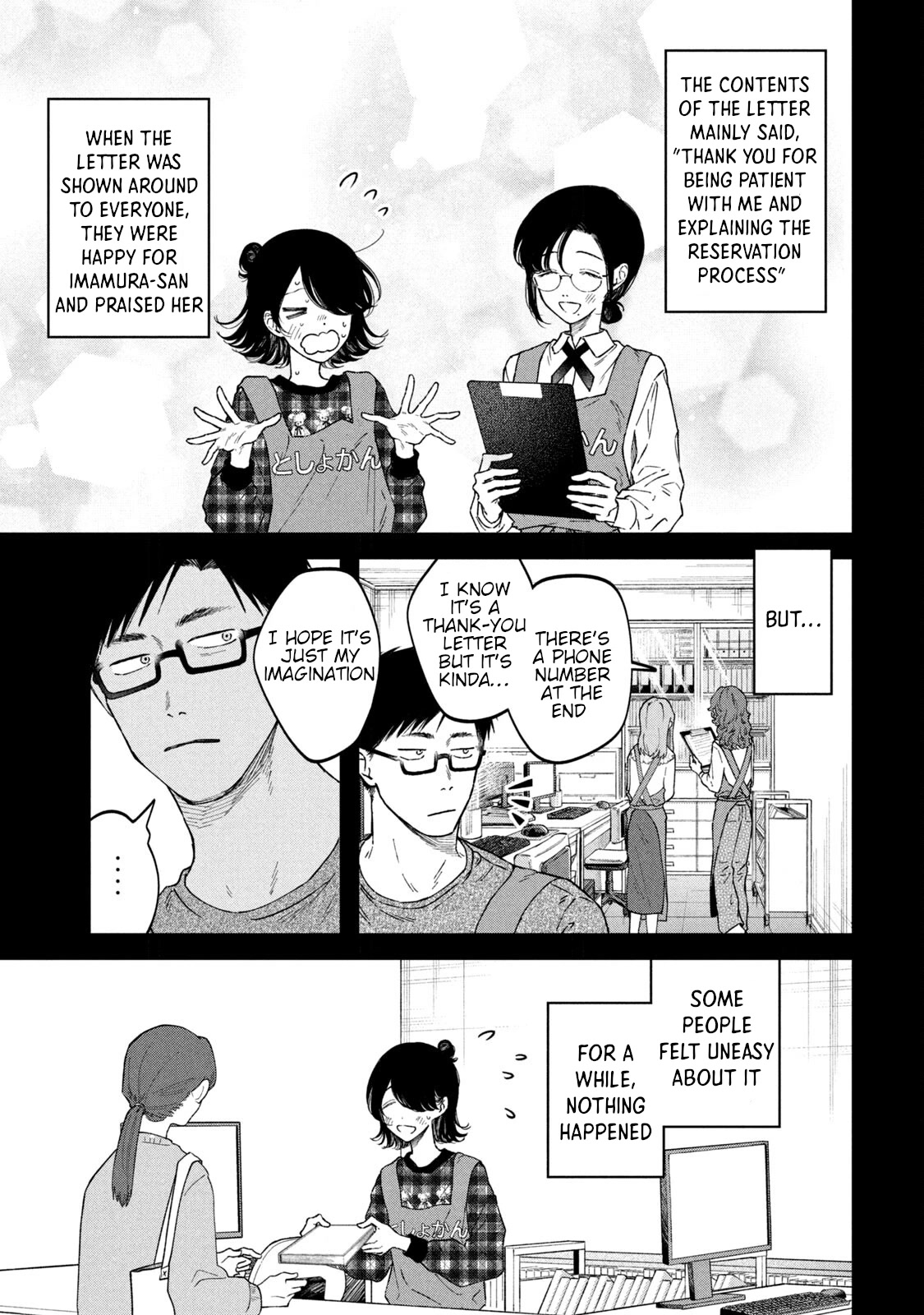 Zeikin de Katta Hon Chapter 52 page 7 - Chapter 52: The Woman in the Purple Skirt