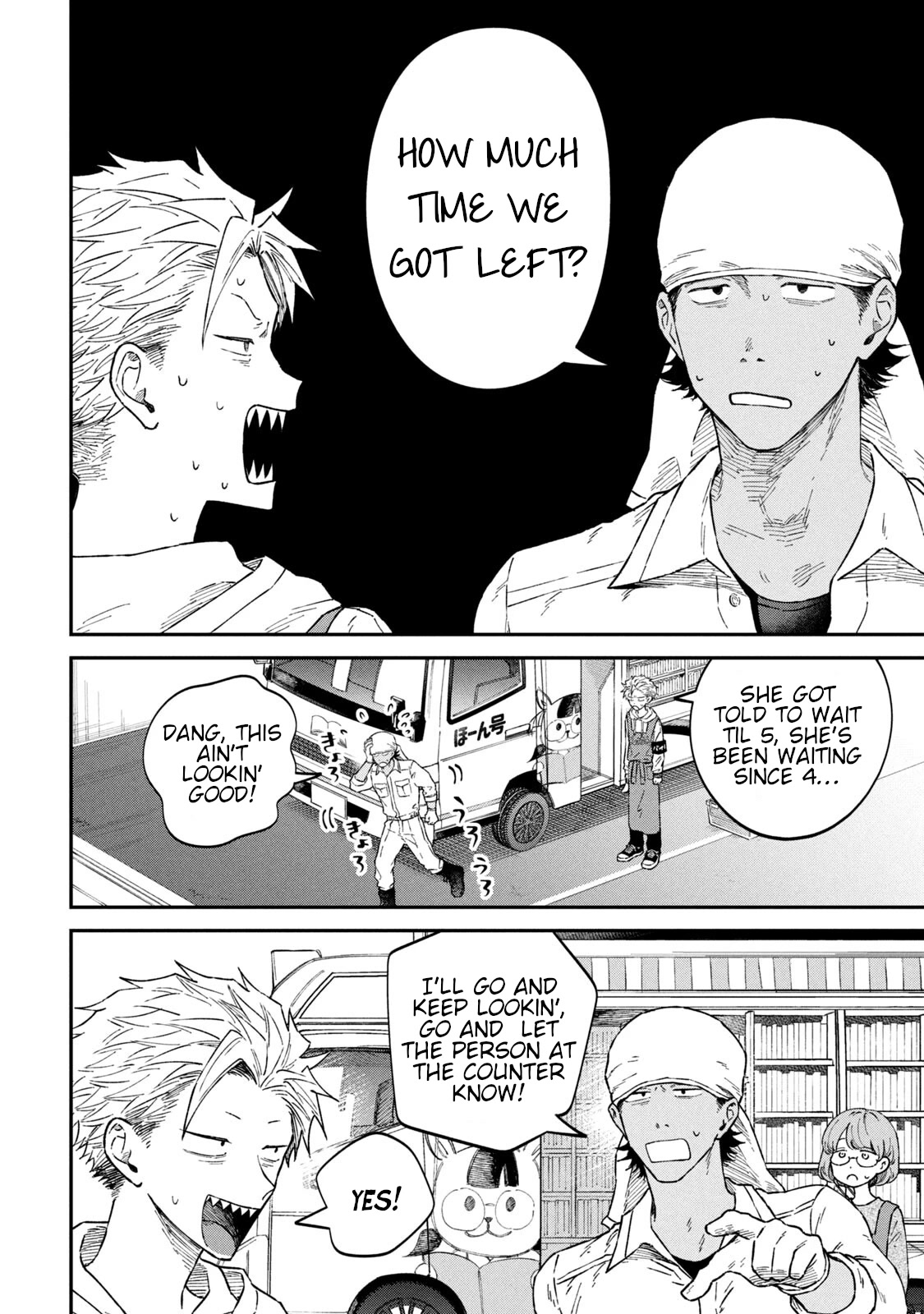 Zeikin de Katta Hon Chapter 53 page 16 - Chapter 53: Seasonal Ornaments Spring and Summer