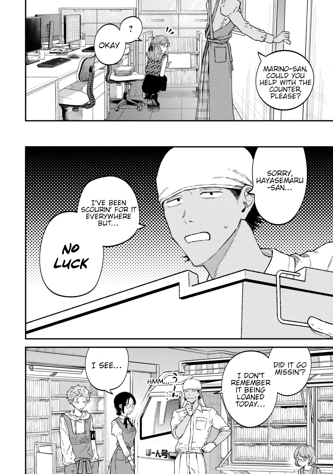 Zeikin de Katta Hon Chapter 53 page 18 - Chapter 53: Seasonal Ornaments Spring and Summer