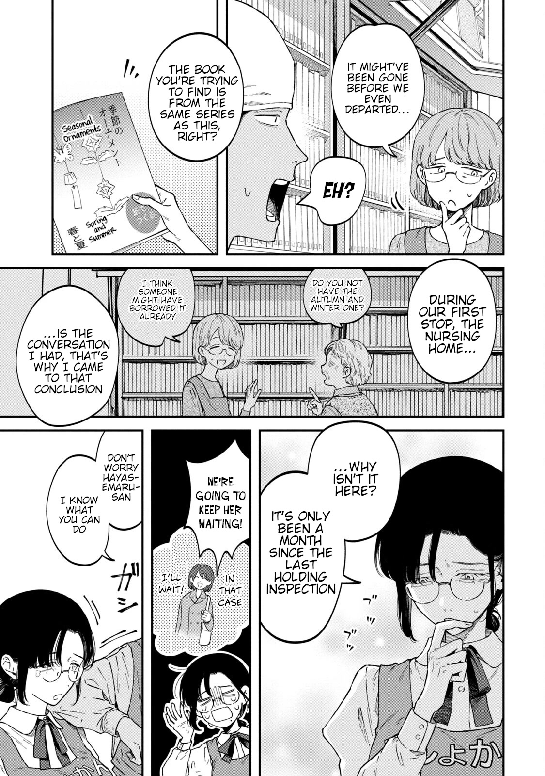 Zeikin de Katta Hon Chapter 53 page 19 - Chapter 53: Seasonal Ornaments Spring and Summer