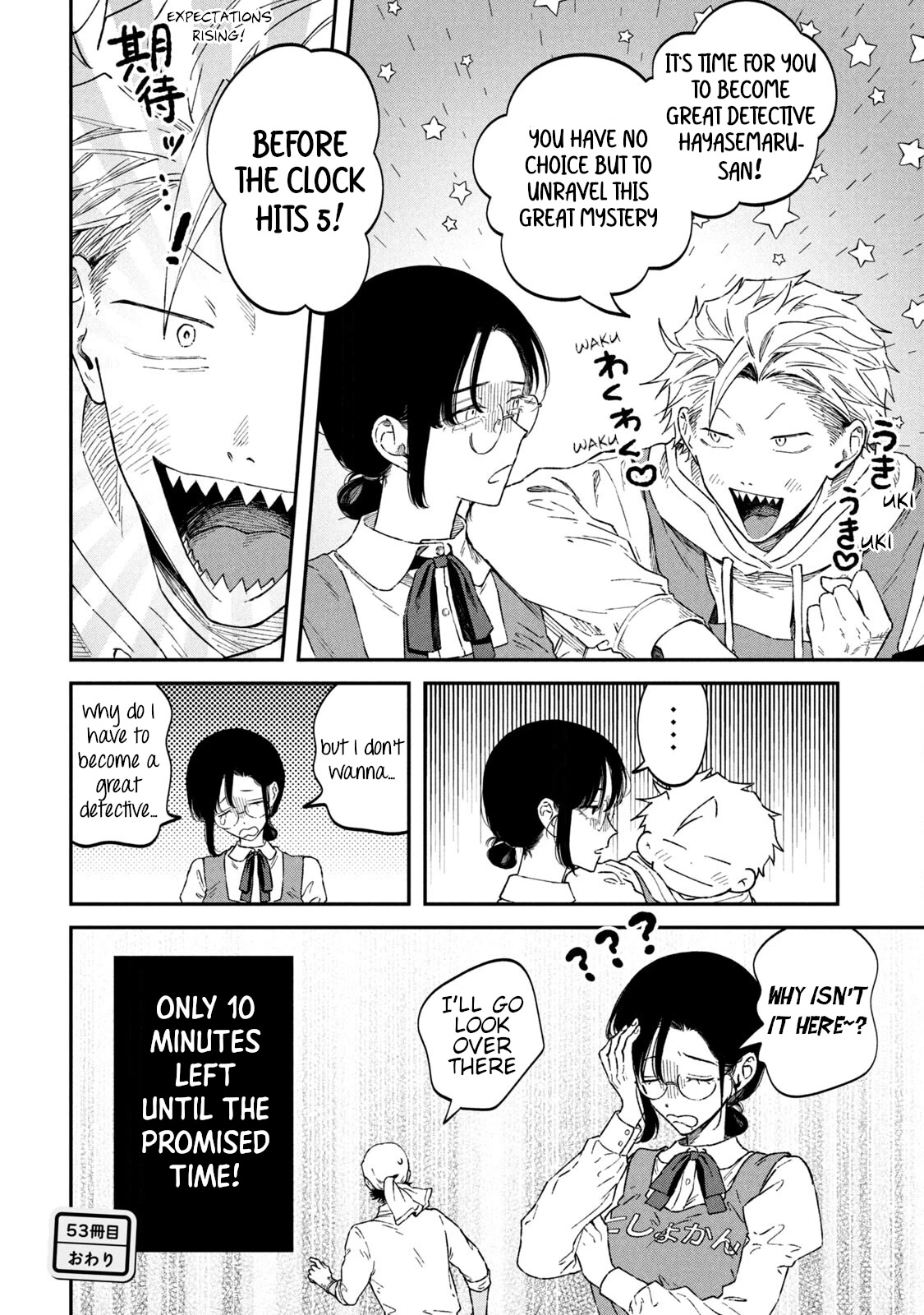 Zeikin de Katta Hon Chapter 53 page 20 - Chapter 53: Seasonal Ornaments Spring and Summer