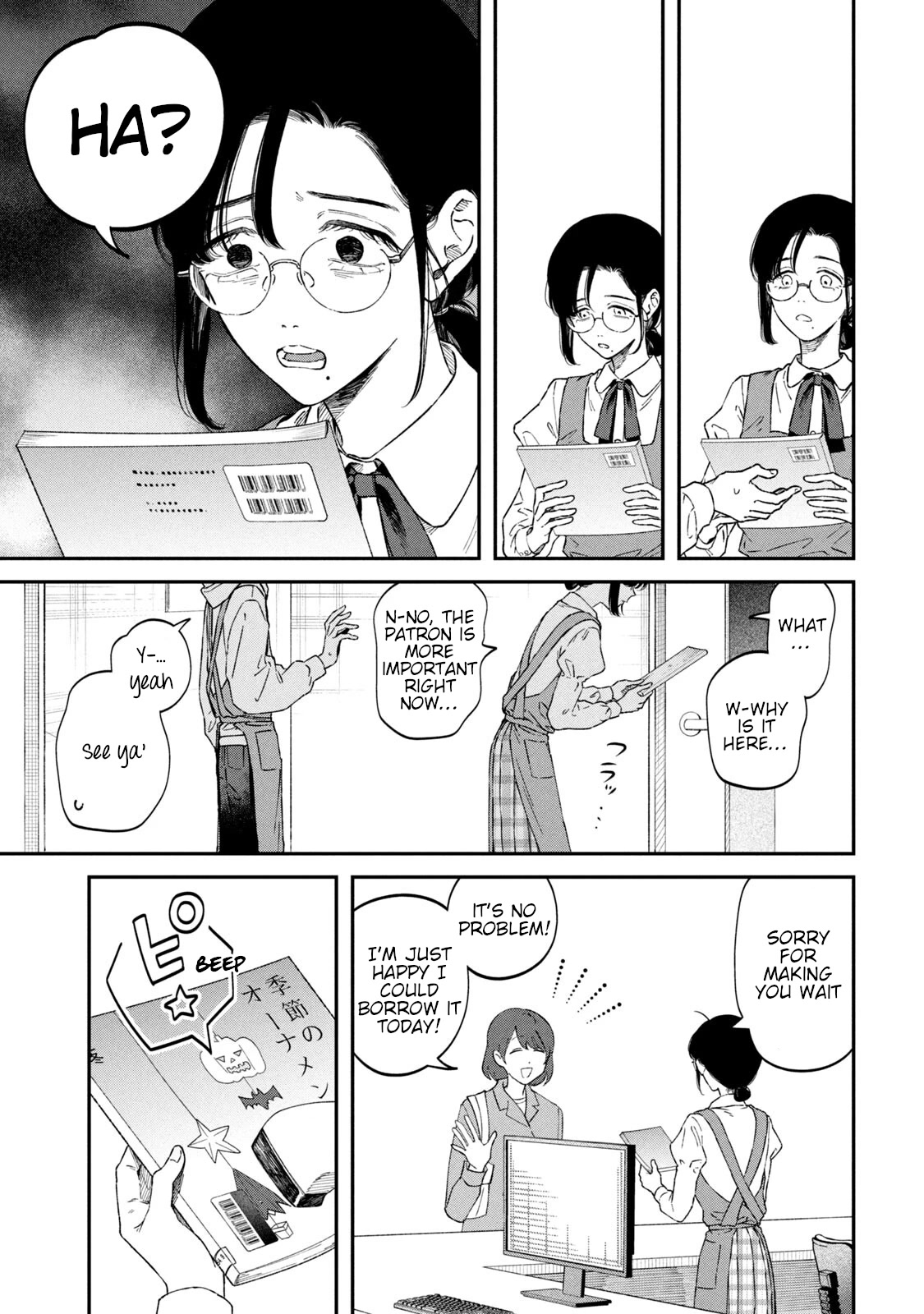 Zeikin de Katta Hon Chapter 54 page 15 - Chapter 54: Seasonal Ornaments Autumn and Winter