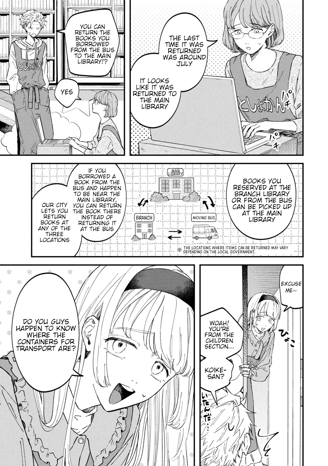 Zeikin de Katta Hon Chapter 54 page 3 - Chapter 54: Seasonal Ornaments Autumn and Winter