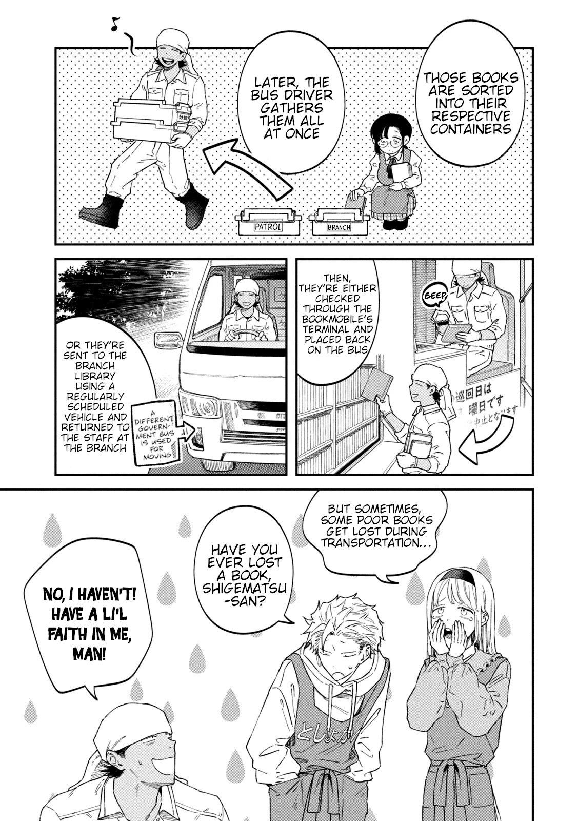 Zeikin de Katta Hon Chapter 54 page 5 - Chapter 54: Seasonal Ornaments Autumn and Winter