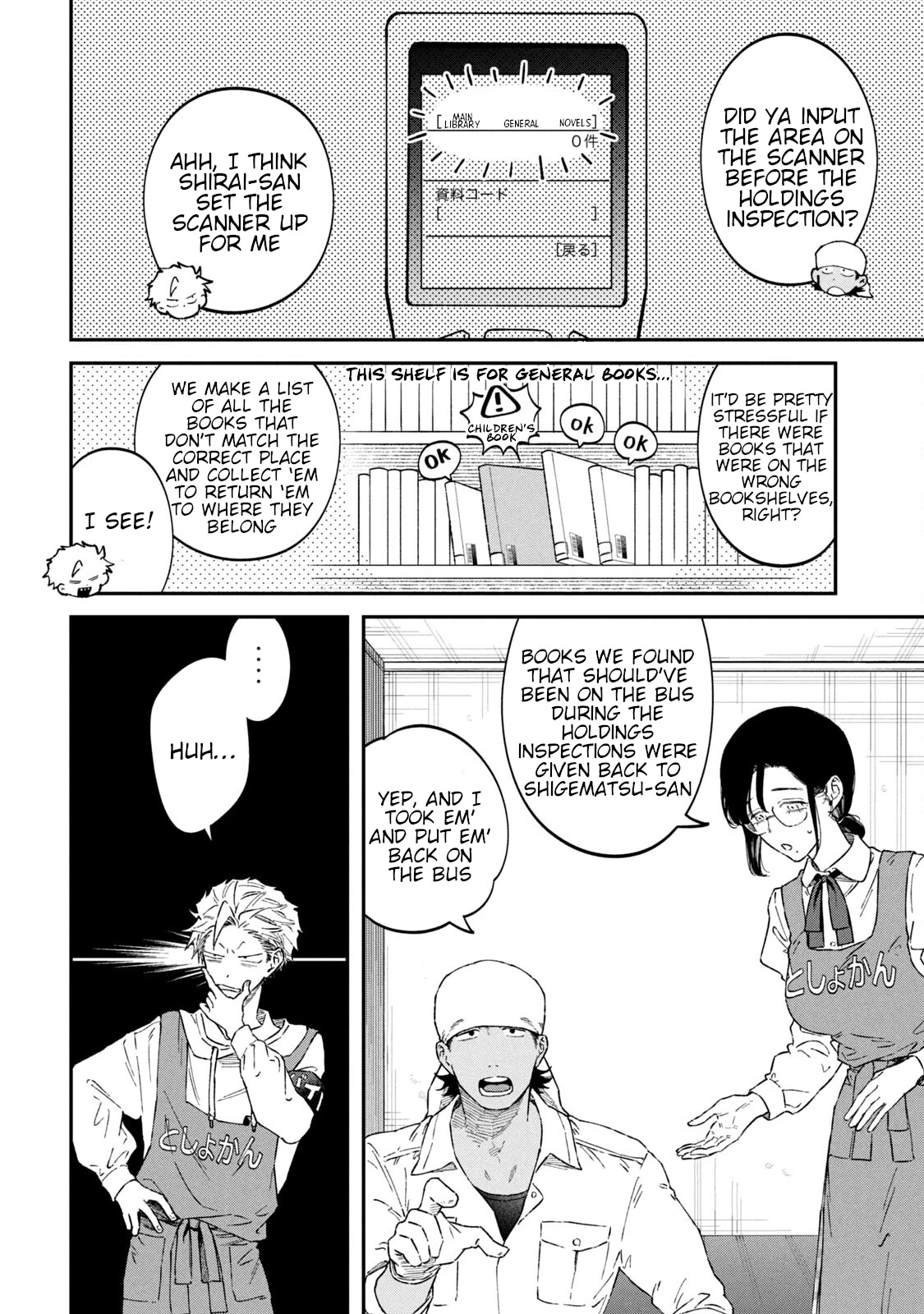 Zeikin de Katta Hon Chapter 54 page 8 - Chapter 54: Seasonal Ornaments Autumn and Winter