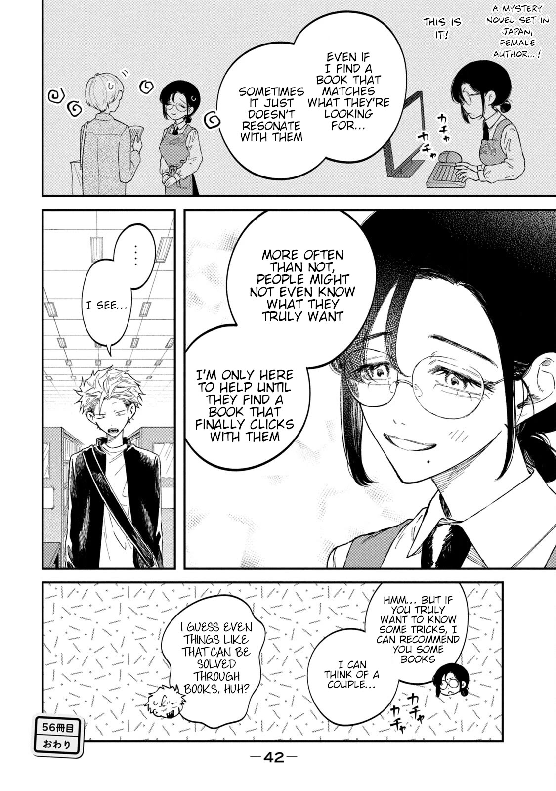 Zeikin de Katta Hon Chapter 56 page 20 - Chapter 56: I'm No Good at Studying Part 2