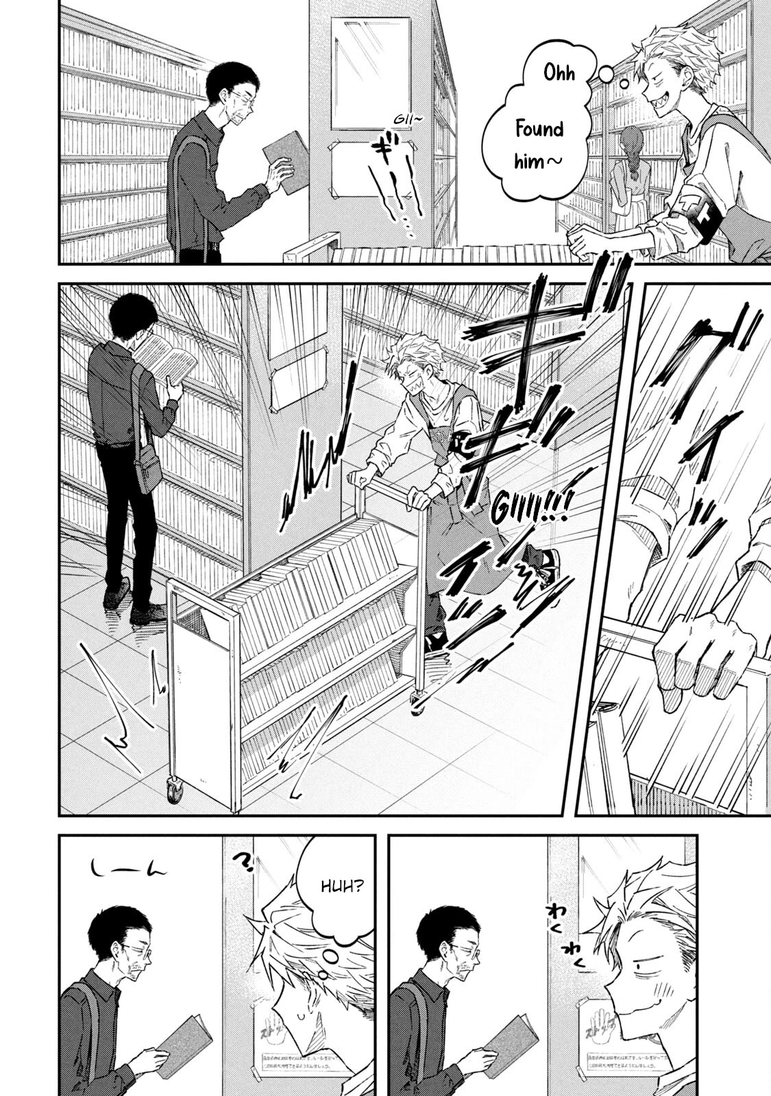 Zeikin de Katta Hon Chapter 57 page 16 - Chapter 57: The Science of Sound and Vibration
