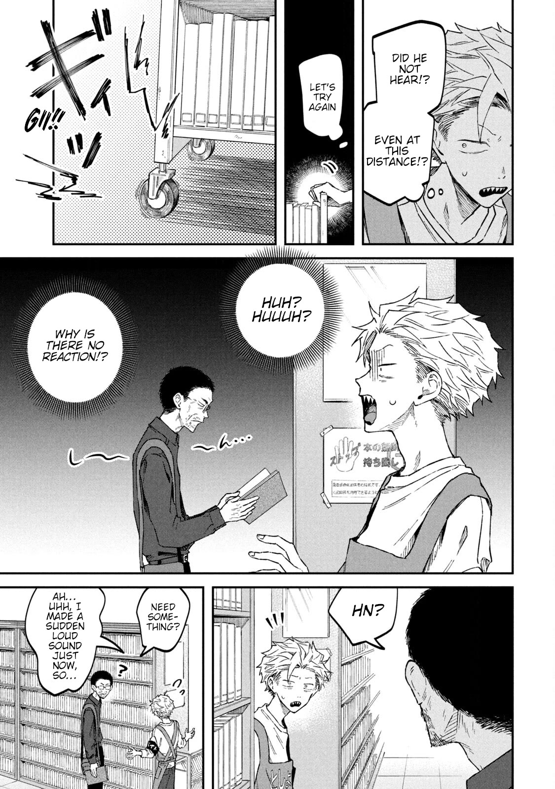 Zeikin de Katta Hon Chapter 57 page 17 - Chapter 57: The Science of Sound and Vibration