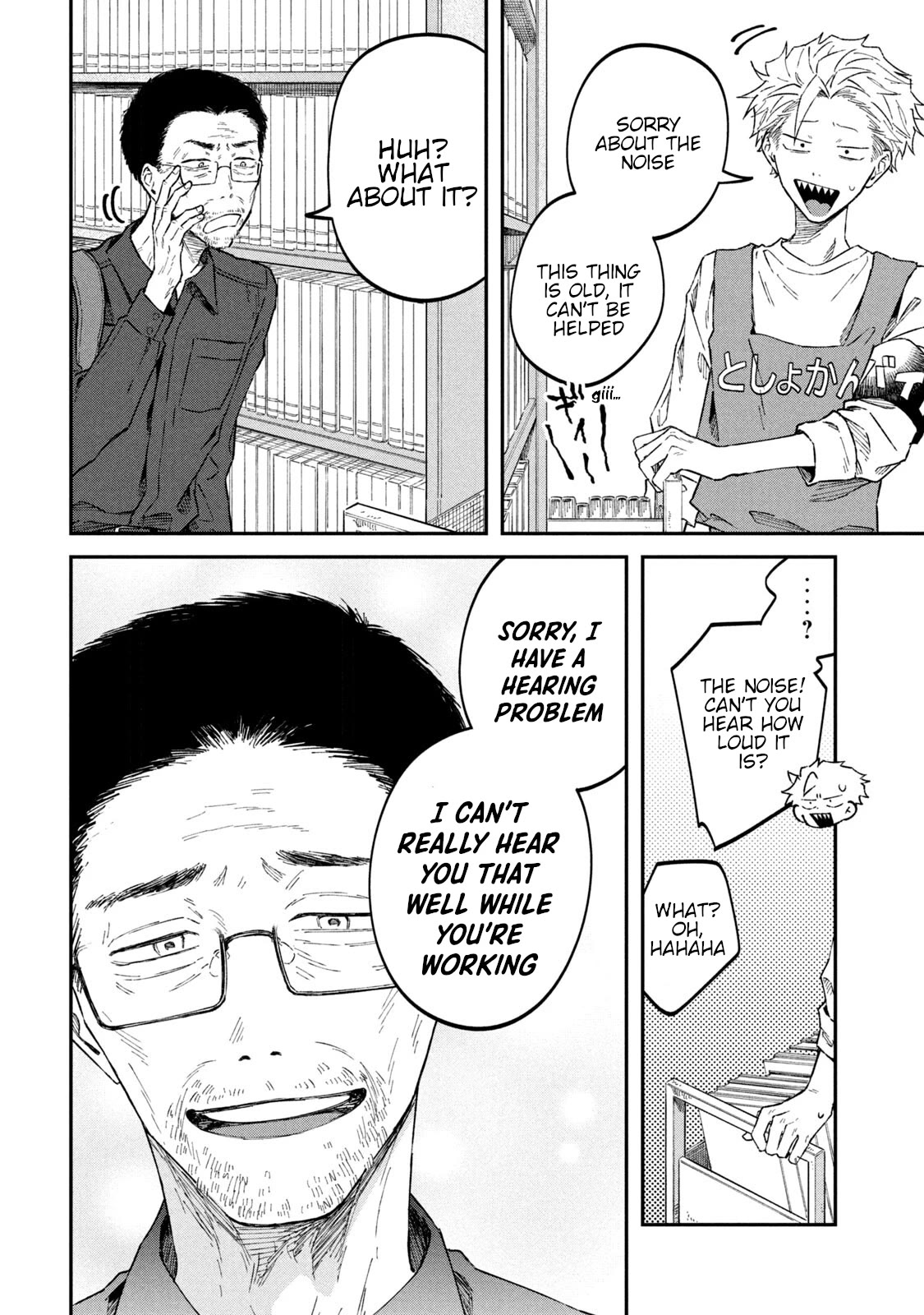 Zeikin de Katta Hon Chapter 57 page 18 - Chapter 57: The Science of Sound and Vibration