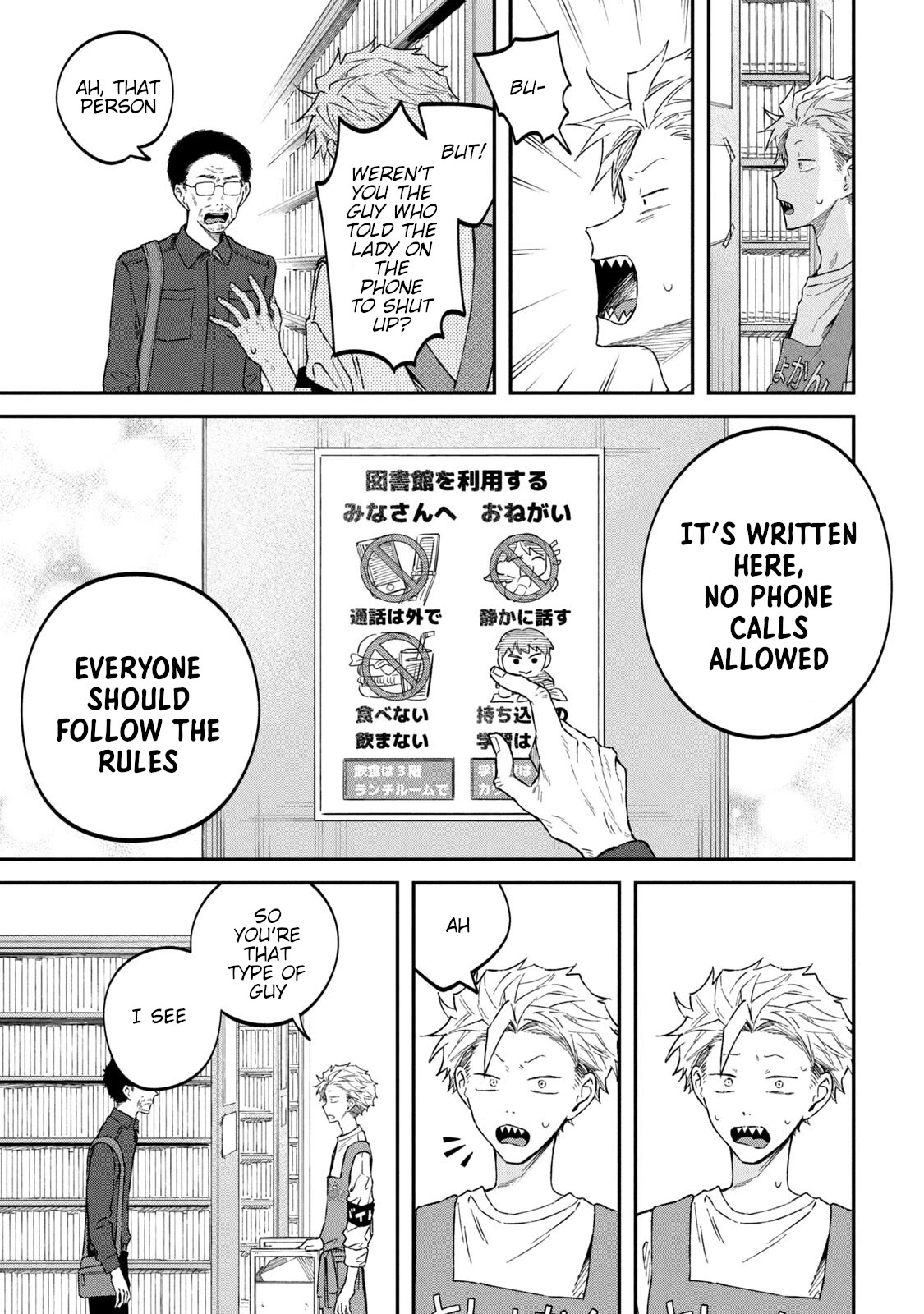 Zeikin de Katta Hon Chapter 57 page 19 - Chapter 57: The Science of Sound and Vibration