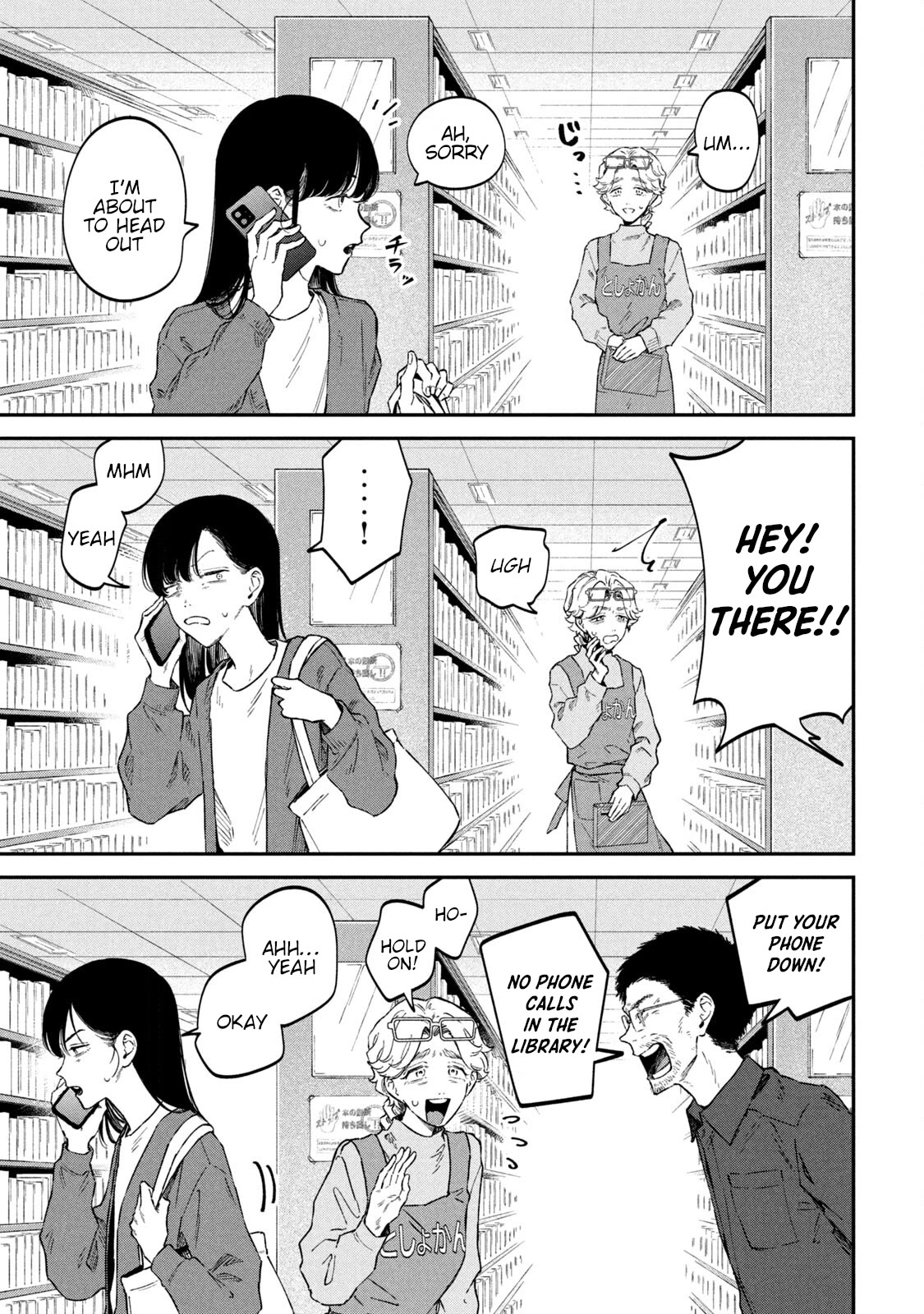 Zeikin de Katta Hon Chapter 57 page 3 - Chapter 57: The Science of Sound and Vibration
