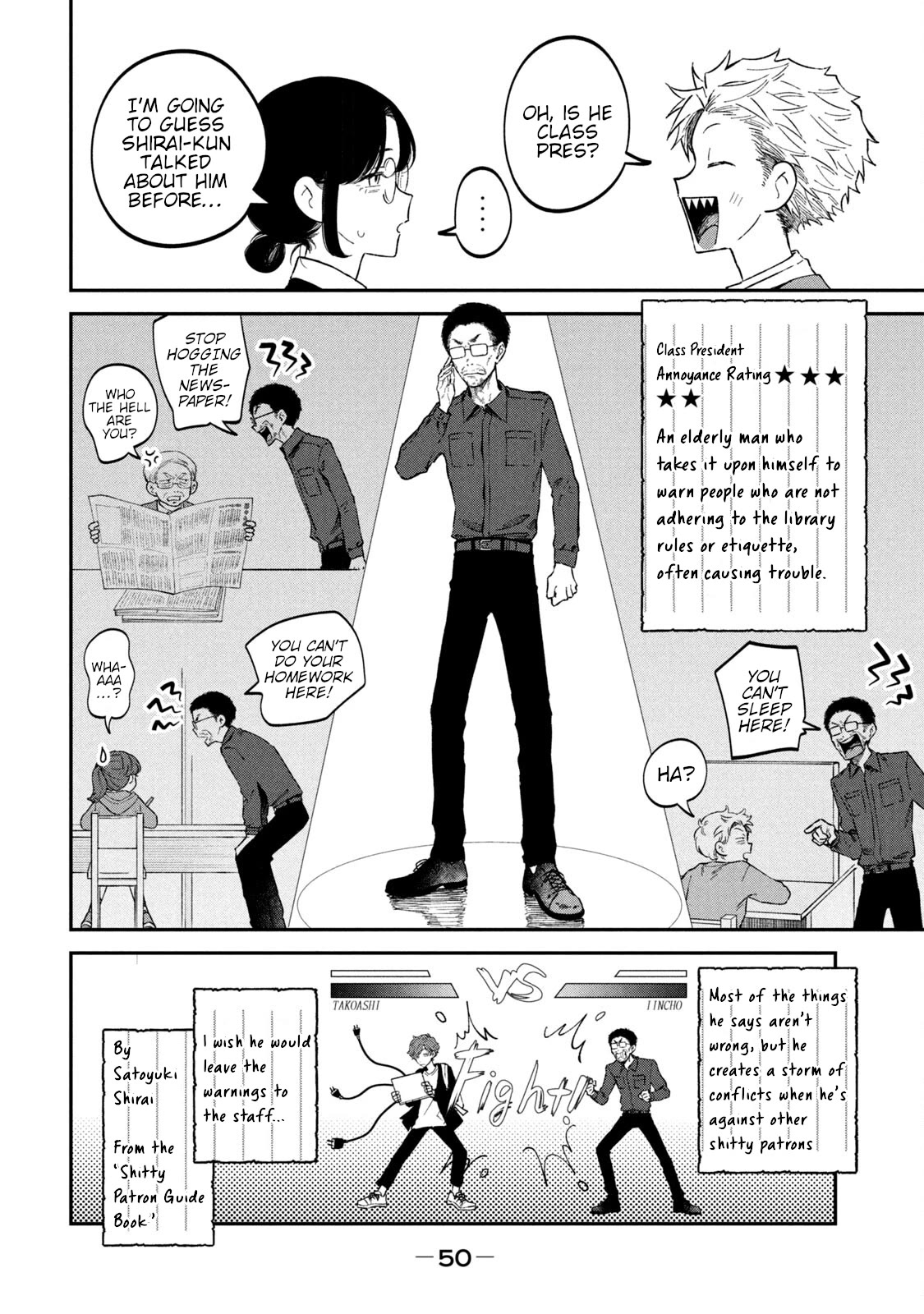 Zeikin de Katta Hon Chapter 57 page 6 - Chapter 57: The Science of Sound and Vibration