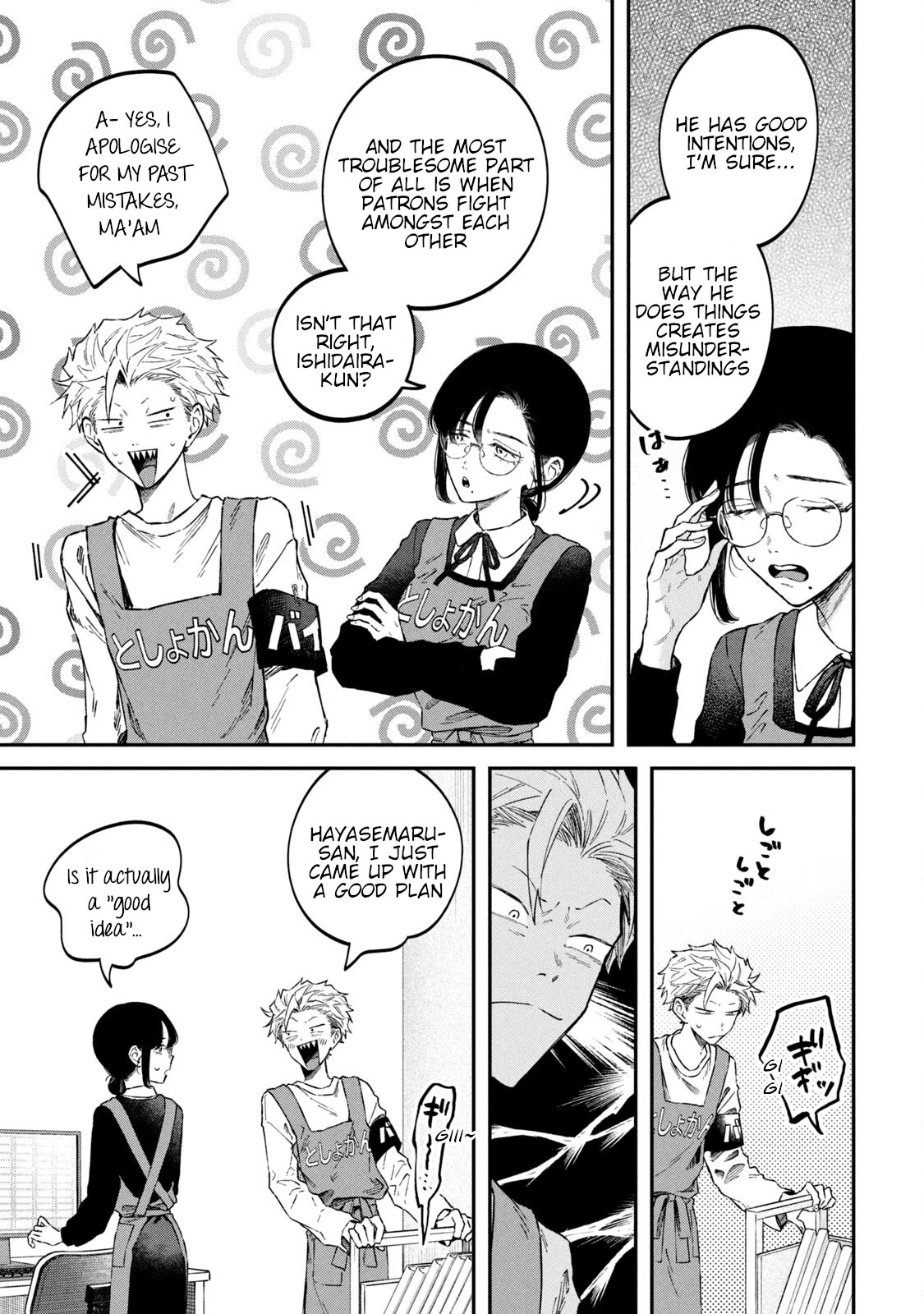 Zeikin de Katta Hon Chapter 57 page 7 - Chapter 57: The Science of Sound and Vibration