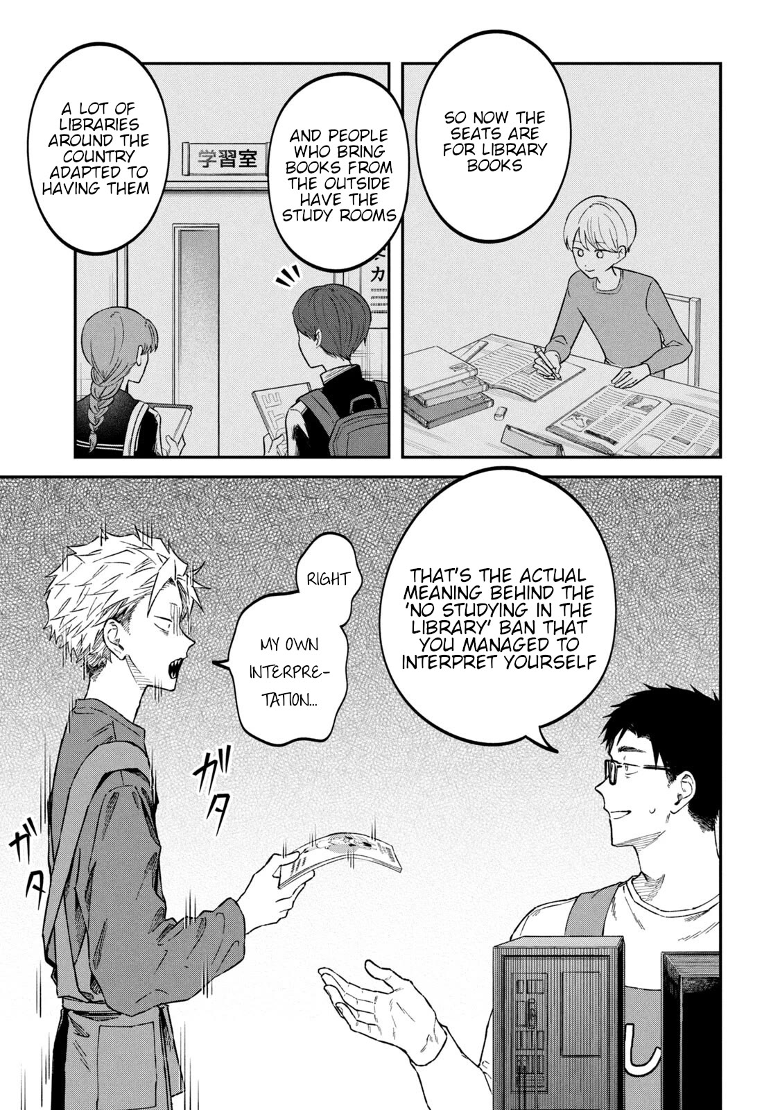 Zeikin de Katta Hon Chapter 58 page 13 - Chapter 58: A Cheerful Gang Turns the Earth Part 1