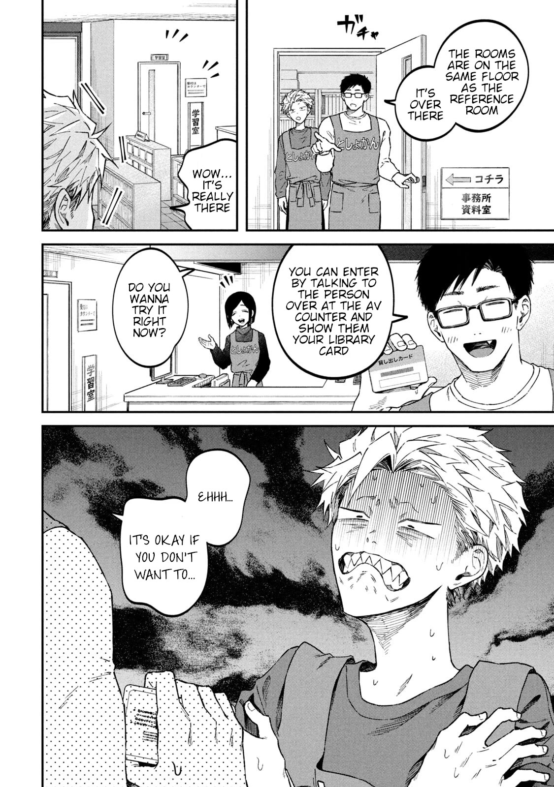 Zeikin de Katta Hon Chapter 58 page 14 - Chapter 58: A Cheerful Gang Turns the Earth Part 1