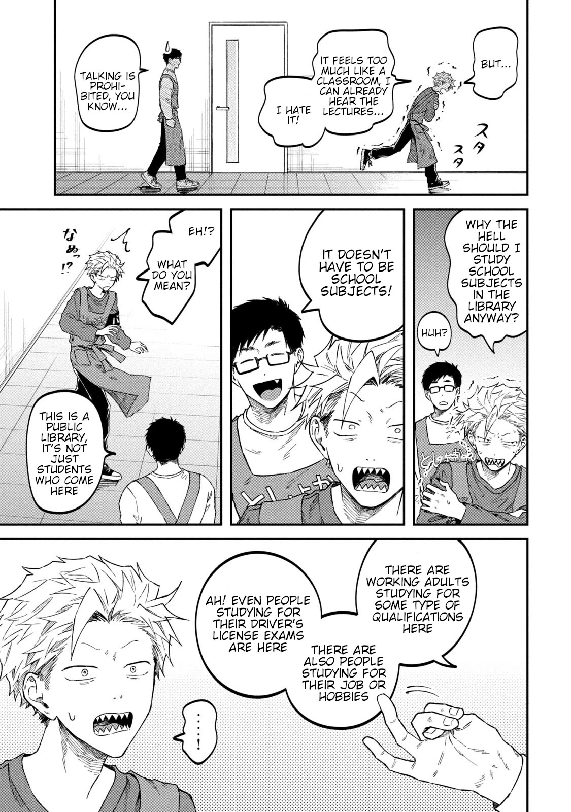 Zeikin de Katta Hon Chapter 58 page 15 - Chapter 58: A Cheerful Gang Turns the Earth Part 1