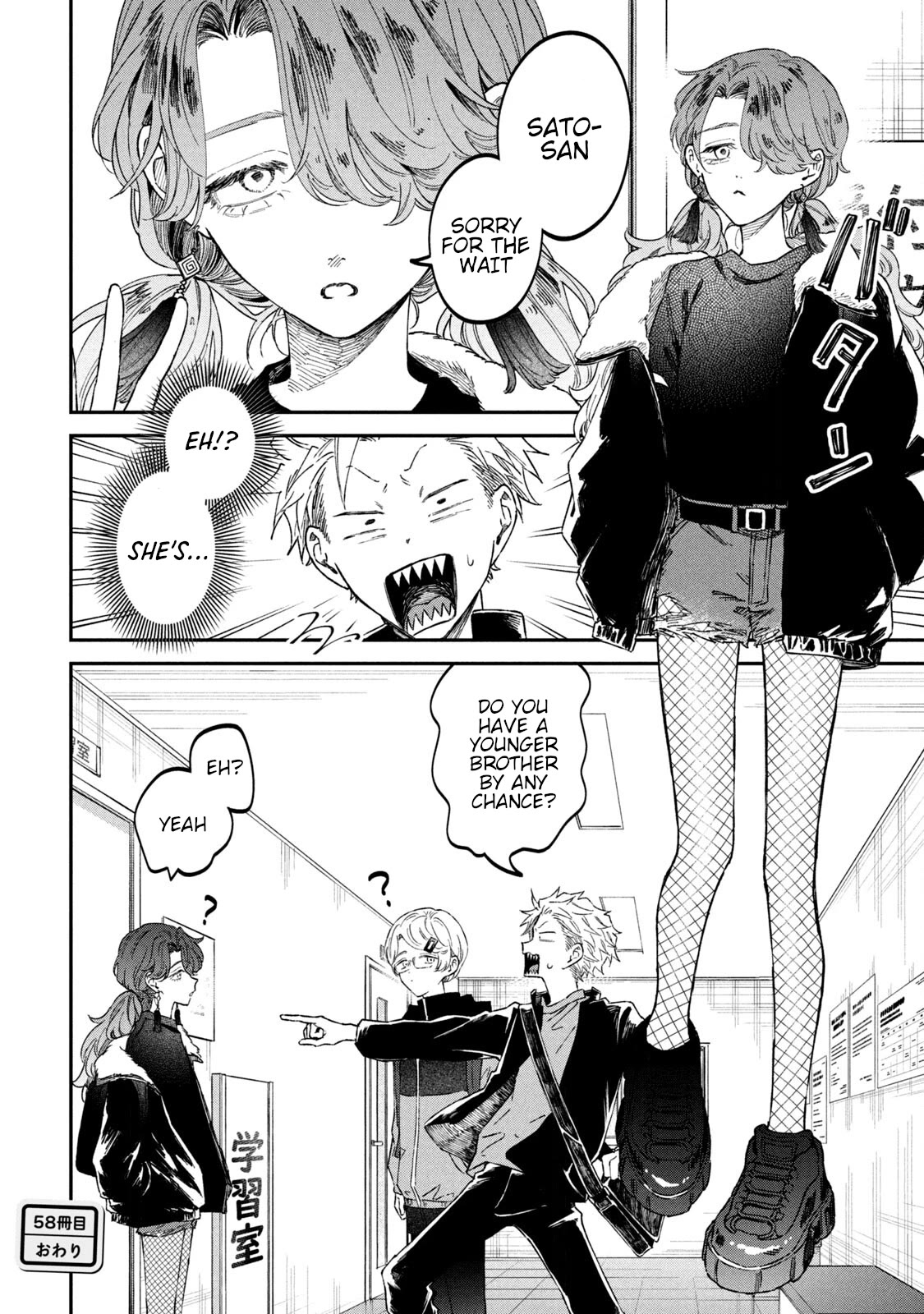 Zeikin de Katta Hon Chapter 58 page 22 - Chapter 58: A Cheerful Gang Turns the Earth Part 1