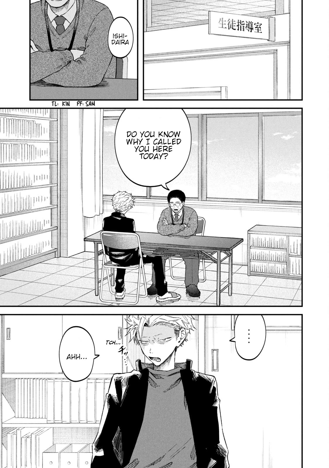 Zeikin de Katta Hon Chapter 58 page 3 - Chapter 58: A Cheerful Gang Turns the Earth Part 1