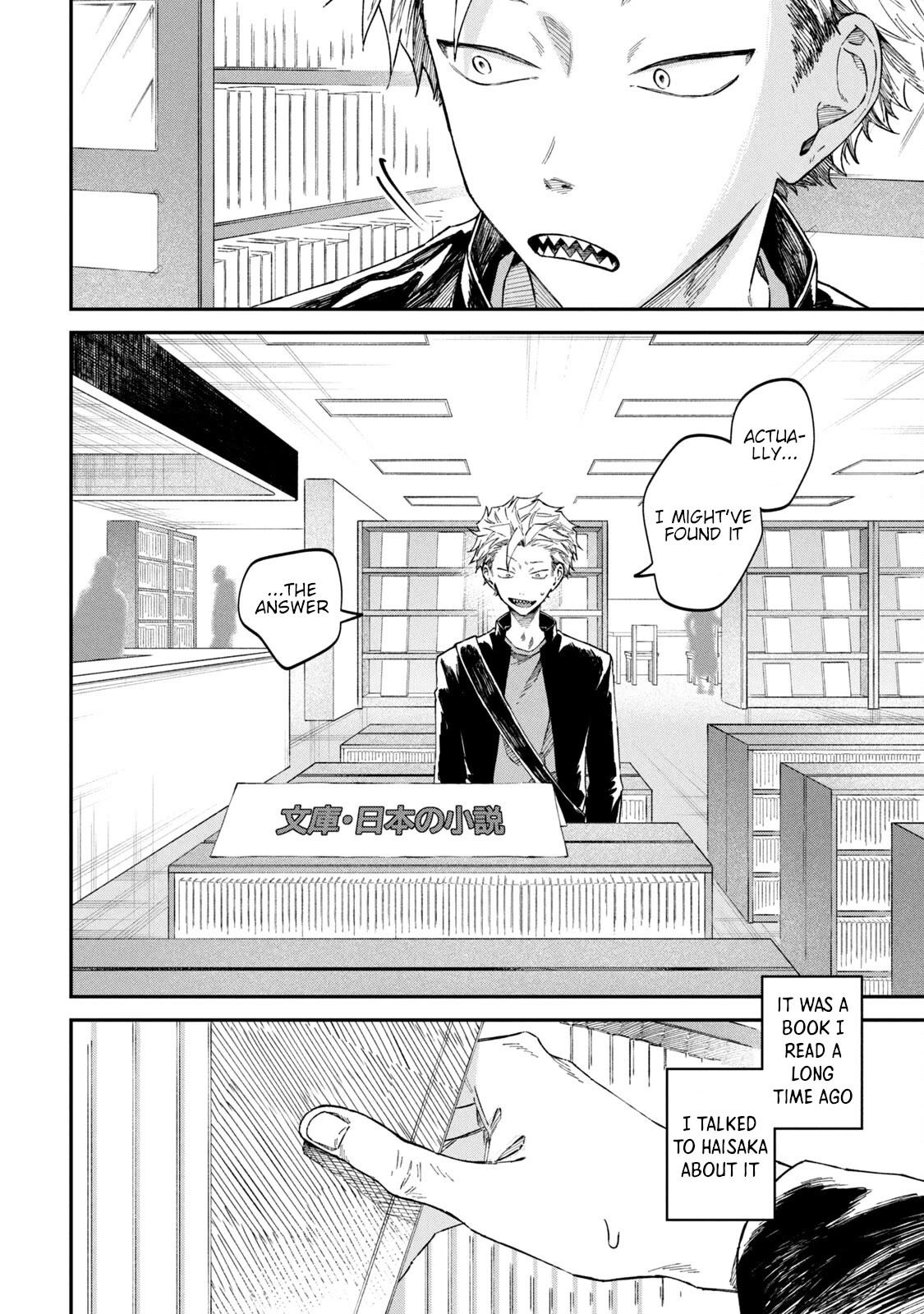Zeikin de Katta Hon Chapter 59 page 14 - Chapter 59: A Cheerful Gang Turns the Earth Part 2