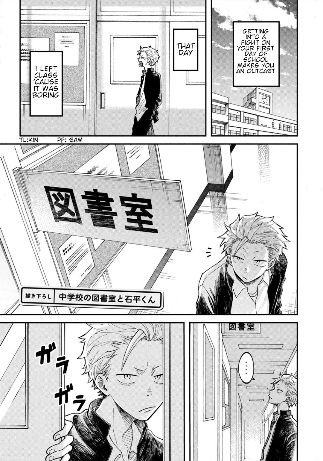 Zeikin de Katta Hon Chapter 6.5 page 1 - Chapter 6.5: Ishidaira-kun and Middle-school Library