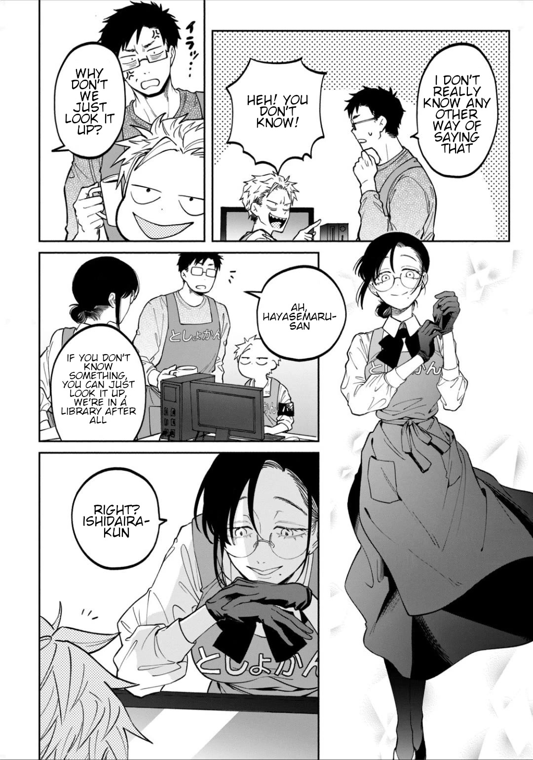 Zeikin de Katta Hon Chapter 6 page 4 - Chapter 6: Wandering Blue Part.1