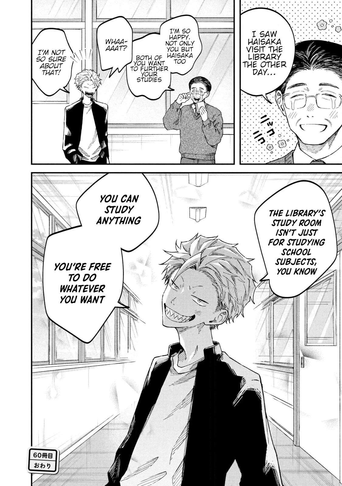 Zeikin de Katta Hon Chapter 60 page 20 - Chapter 60: A Cheerful Gang Turns the Earth Part 3