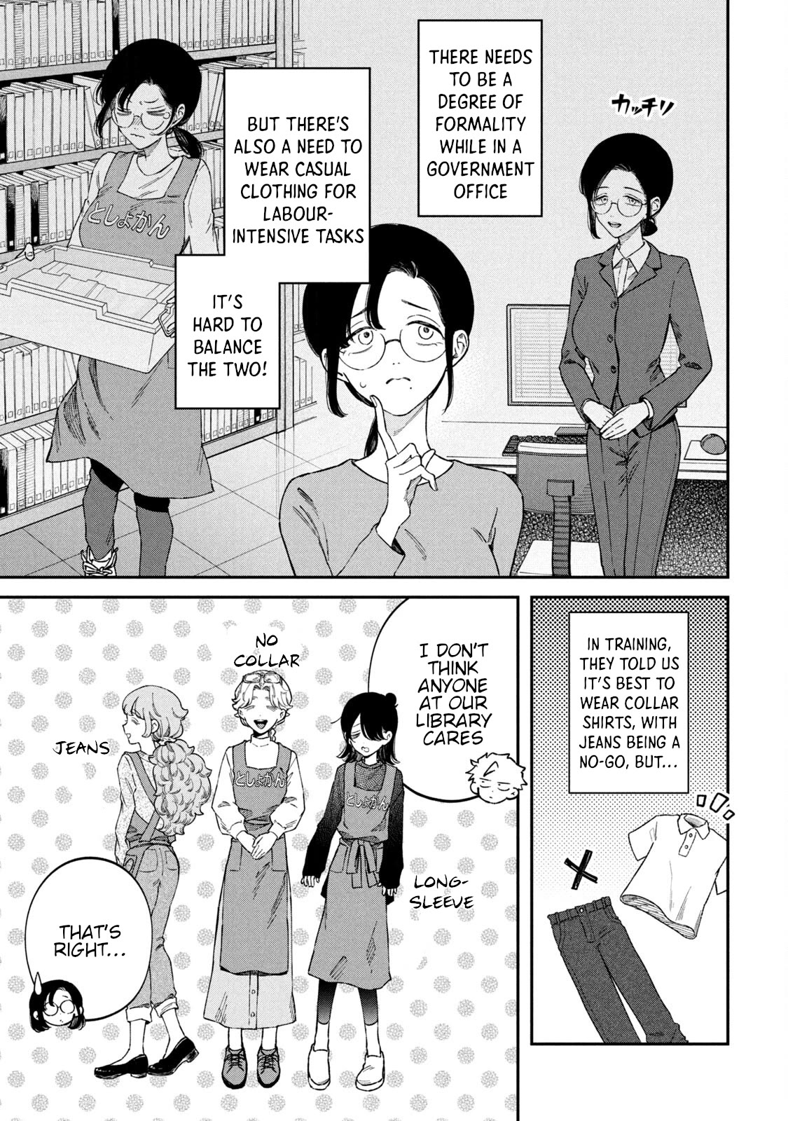 Zeikin de Katta Hon Chapter 61 page 9 - Chapter 61: The Ultimate Beginner's Styling Guide for Librarians