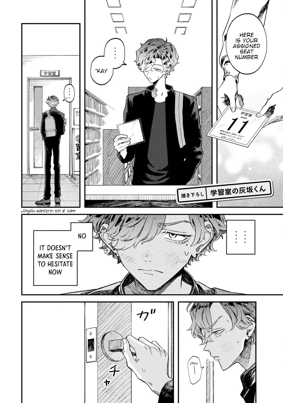 Zeikin de Katta Hon Chapter 62.5 page 1 - Chapter 62.5: Haisaka-kun's Study Room