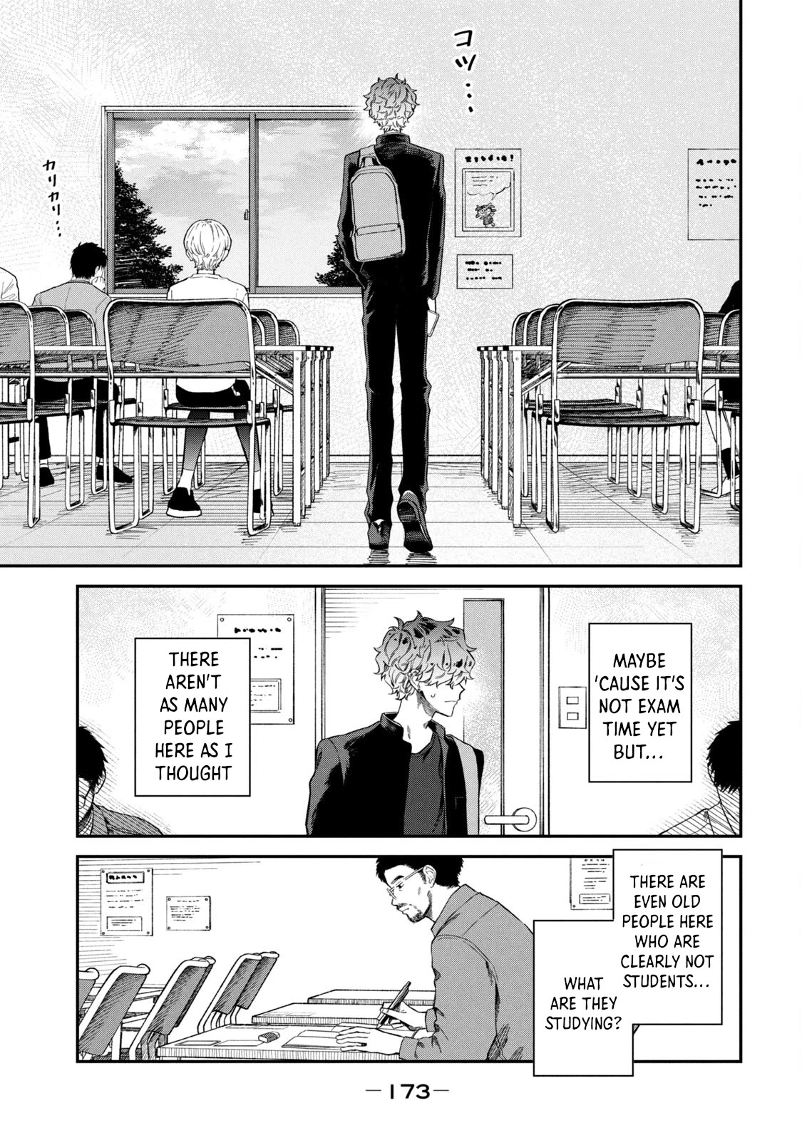 Zeikin de Katta Hon Chapter 62.5 page 2 - Chapter 62.5: Haisaka-kun's Study Room