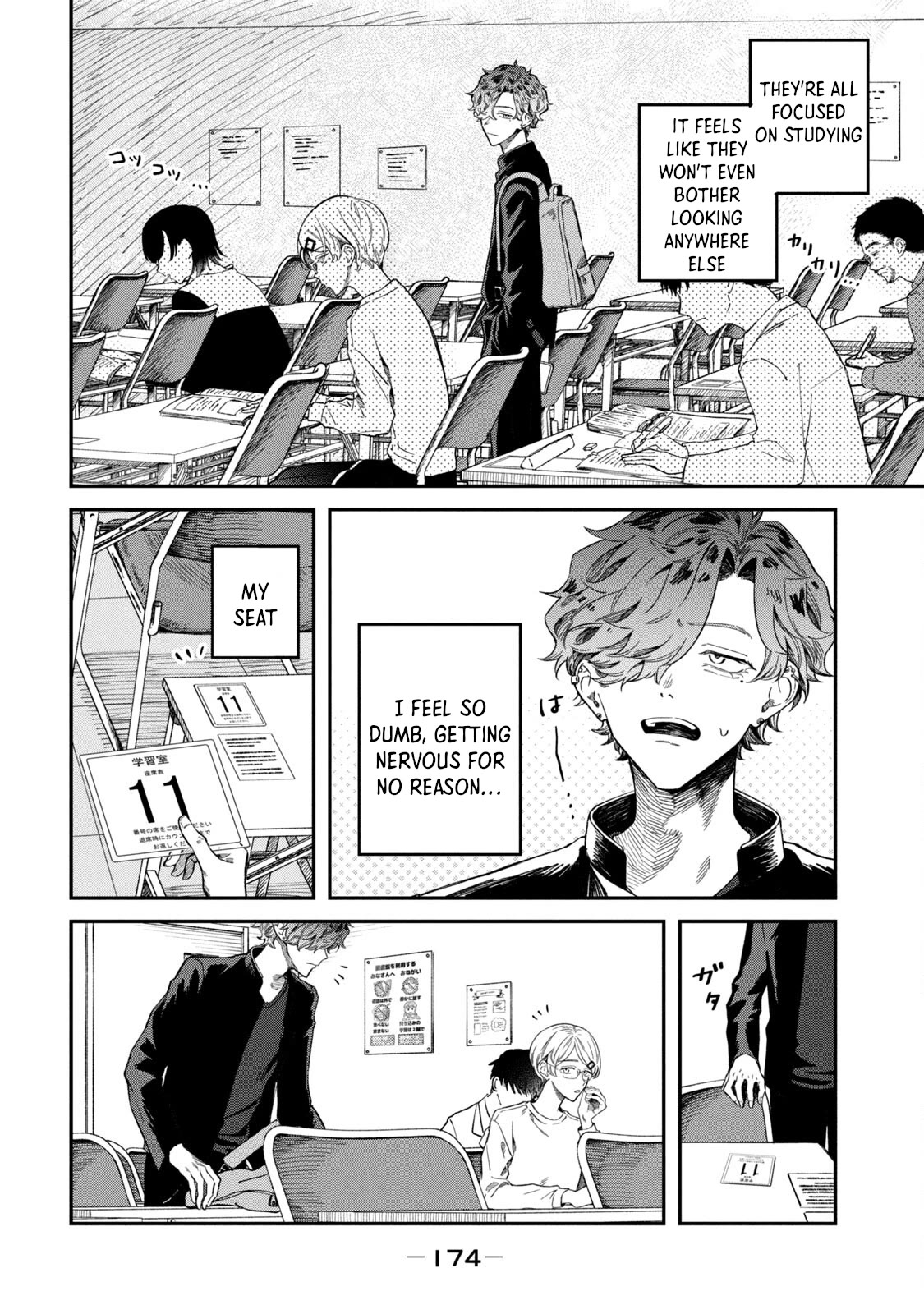 Zeikin de Katta Hon Chapter 62.5 page 3 - Chapter 62.5: Haisaka-kun's Study Room