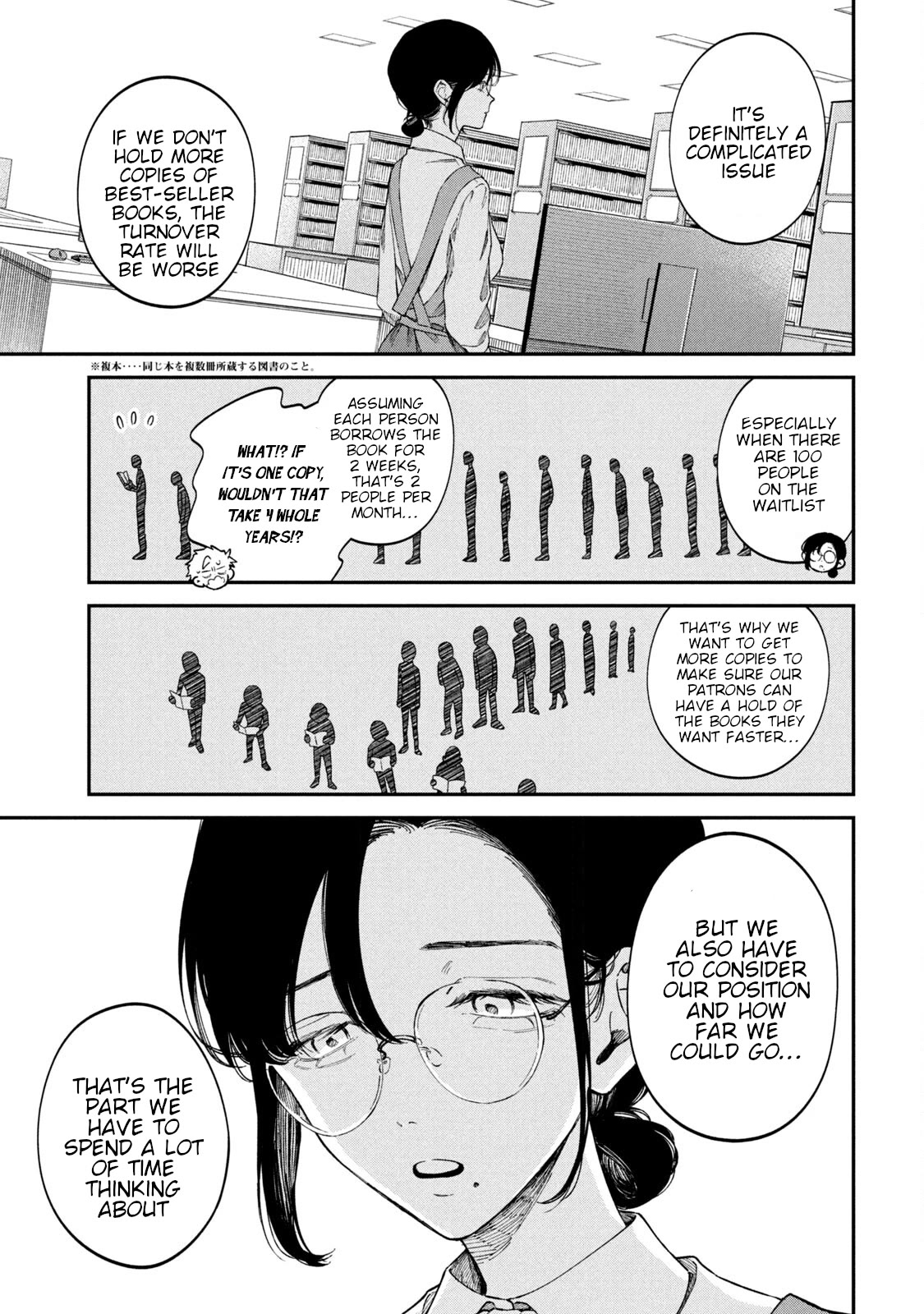 Zeikin de Katta Hon Chapter 62 page 13 - Chapter 62: The Secret Behind The Naoki and Akutagawa Prize
