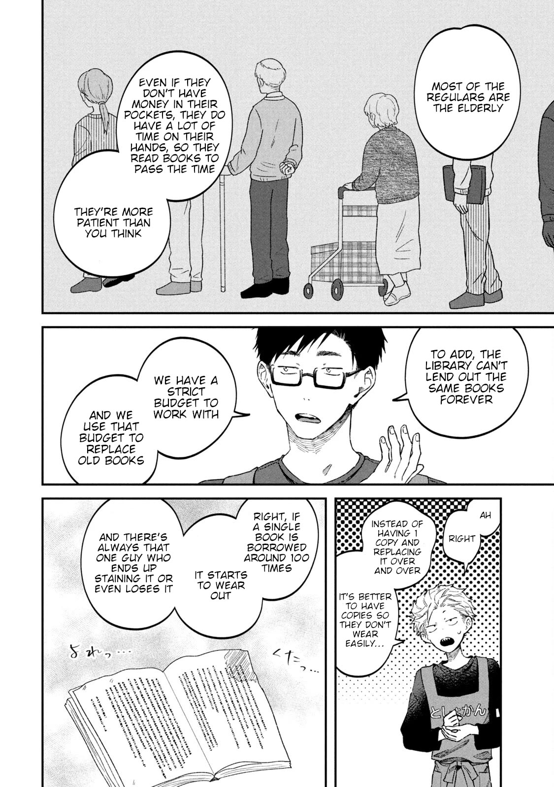 Zeikin de Katta Hon Chapter 62 page 16 - Chapter 62: The Secret Behind The Naoki and Akutagawa Prize