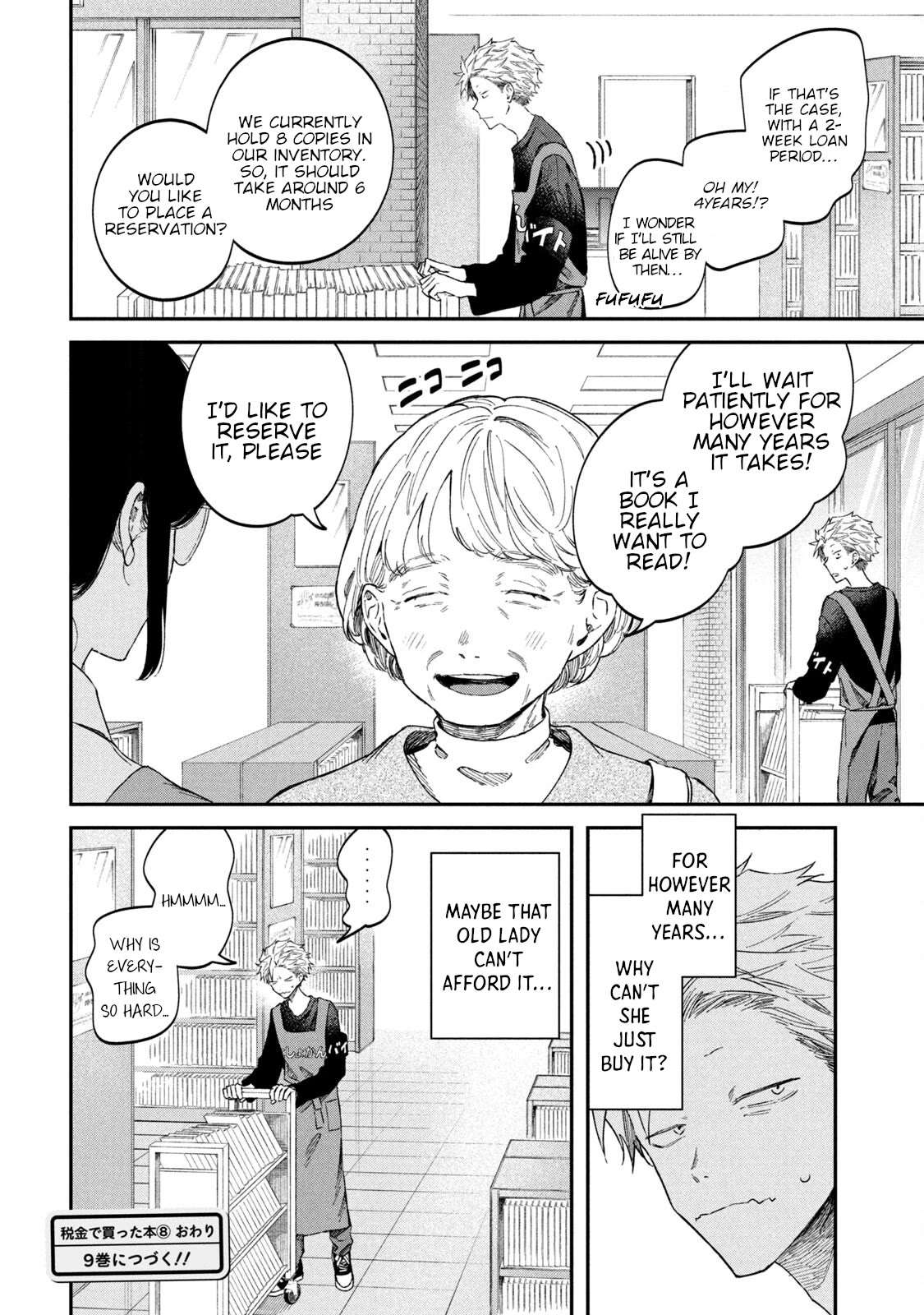 Zeikin de Katta Hon Chapter 62 page 20 - Chapter 62: The Secret Behind The Naoki and Akutagawa Prize
