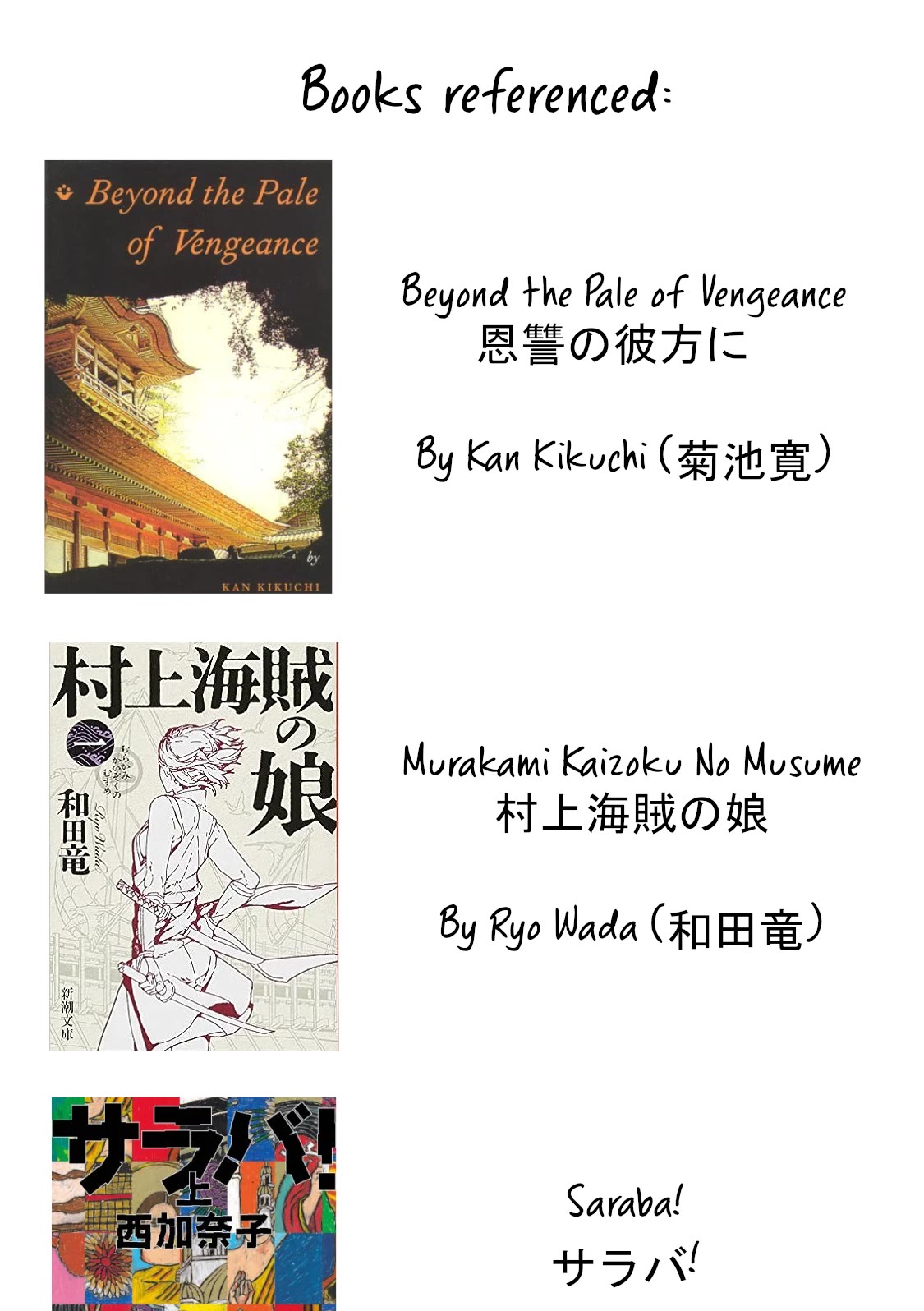 Zeikin de Katta Hon Chapter 62 page 21 - Chapter 62: The Secret Behind The Naoki and Akutagawa Prize