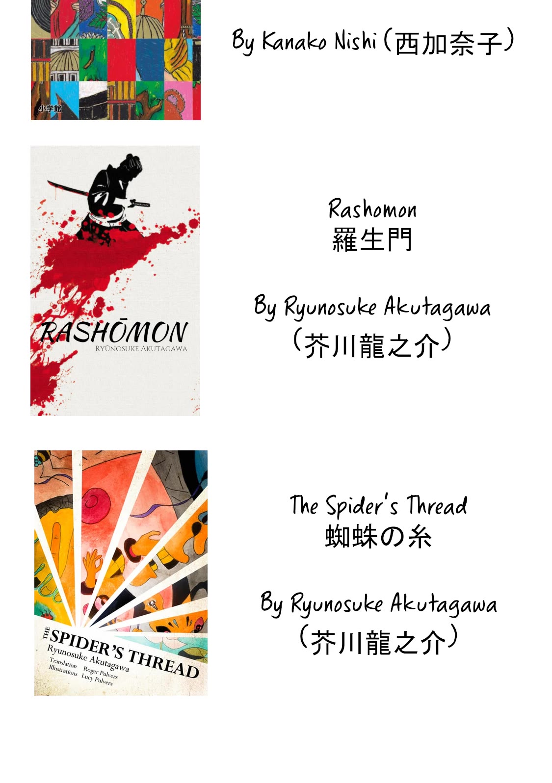 Zeikin de Katta Hon Chapter 62 page 22 - Chapter 62: The Secret Behind The Naoki and Akutagawa Prize