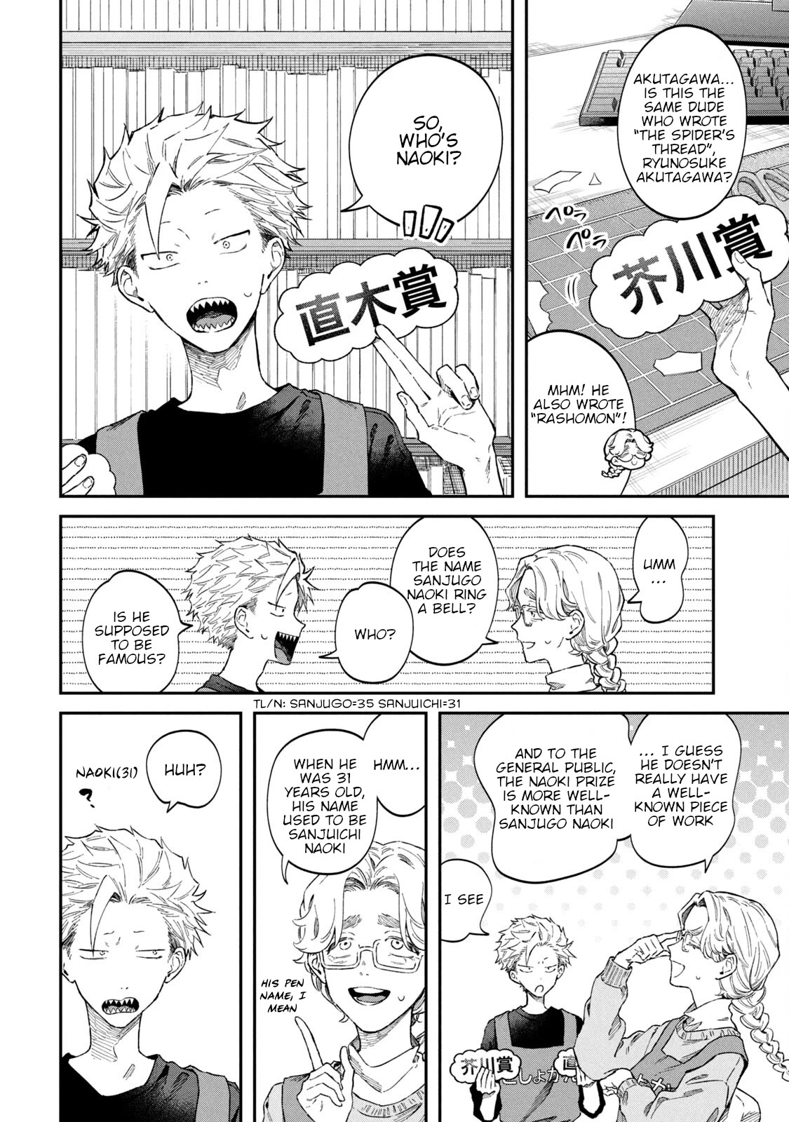 Zeikin de Katta Hon Chapter 62 page 4 - Chapter 62: The Secret Behind The Naoki and Akutagawa Prize