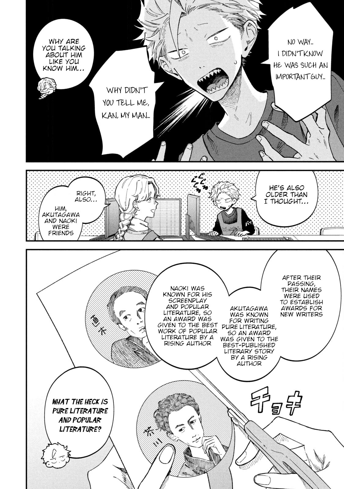 Zeikin de Katta Hon Chapter 62 page 6 - Chapter 62: The Secret Behind The Naoki and Akutagawa Prize