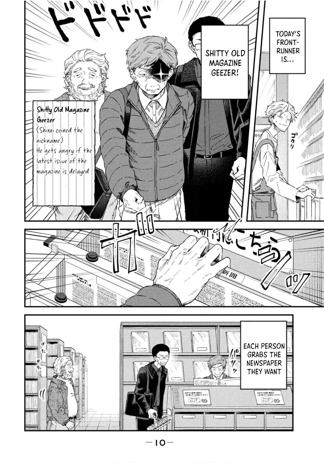 Zeikin de Katta Hon Chapter 63 page 12 - Chapter 63: Morning Newspaper