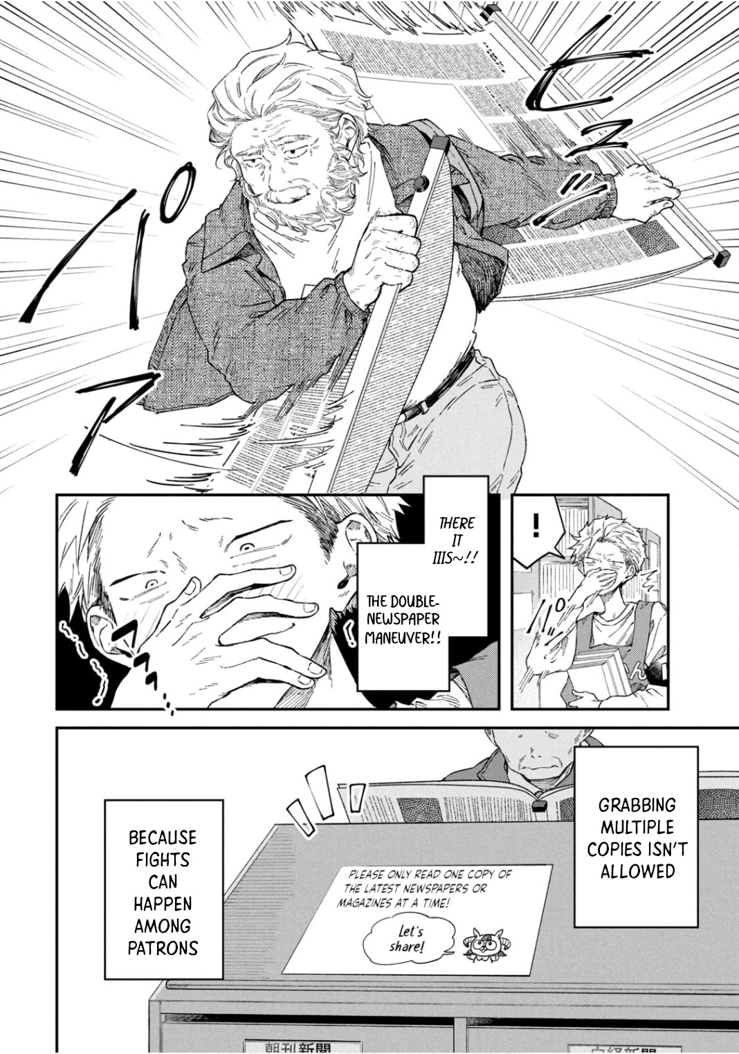Zeikin de Katta Hon Chapter 63 page 14 - Chapter 63: Morning Newspaper