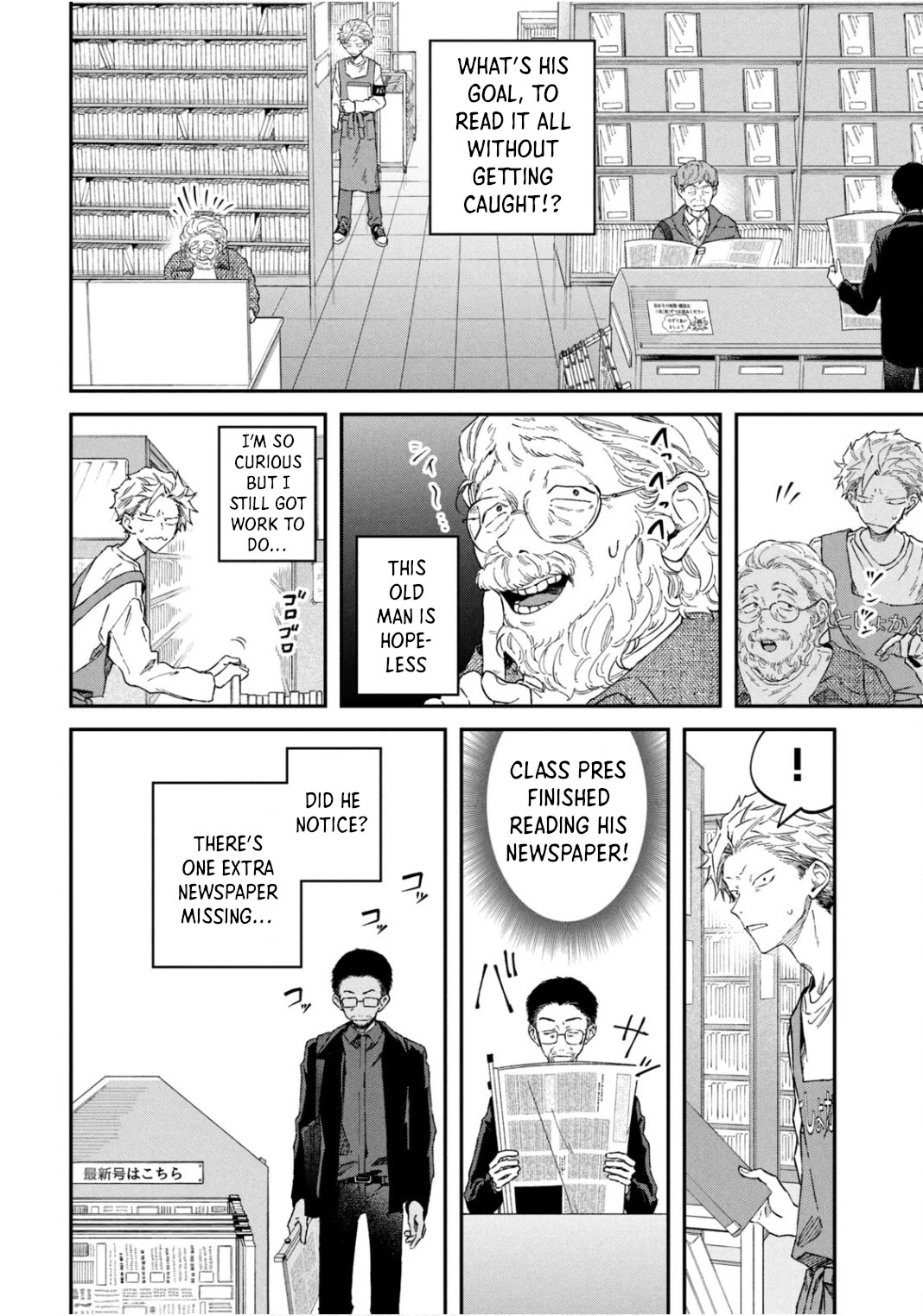 Zeikin de Katta Hon Chapter 63 page 18 - Chapter 63: Morning Newspaper