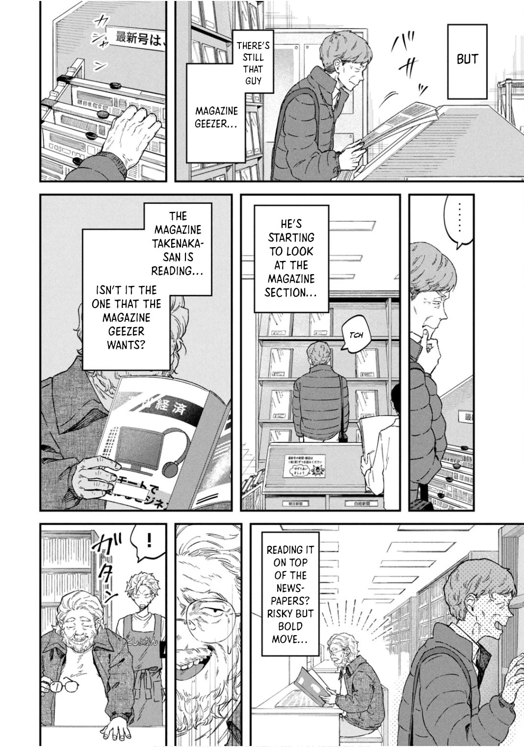 Zeikin de Katta Hon Chapter 63 page 20 - Chapter 63: Morning Newspaper