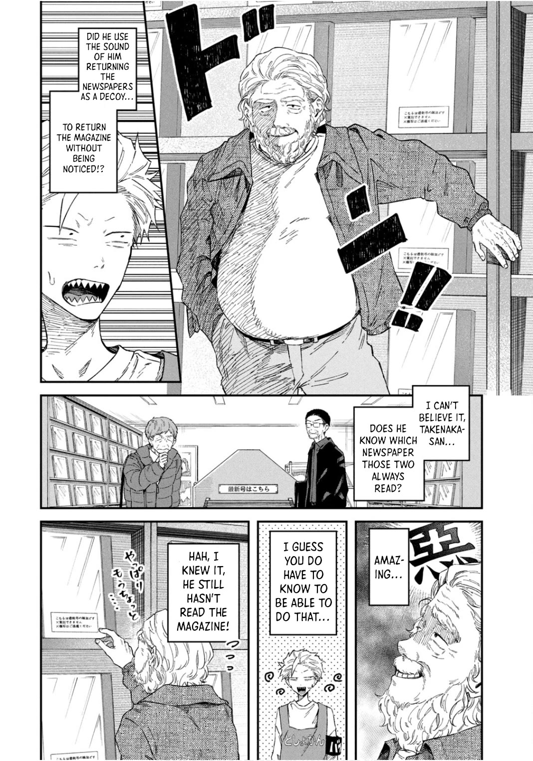 Zeikin de Katta Hon Chapter 63 page 22 - Chapter 63: Morning Newspaper