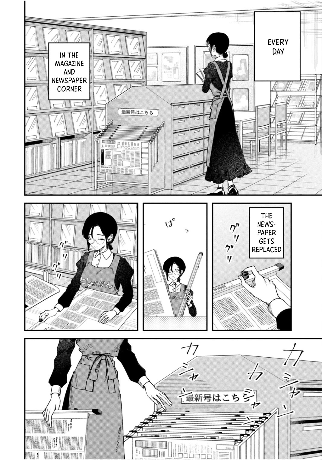Zeikin de Katta Hon Chapter 63 page 8 - Chapter 63: Morning Newspaper