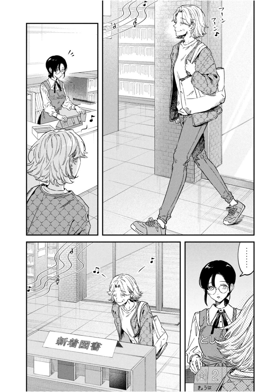 Zeikin de Katta Hon Chapter 64 page 3 - Chapter 64: A Laid-Back Cafe and Bakery