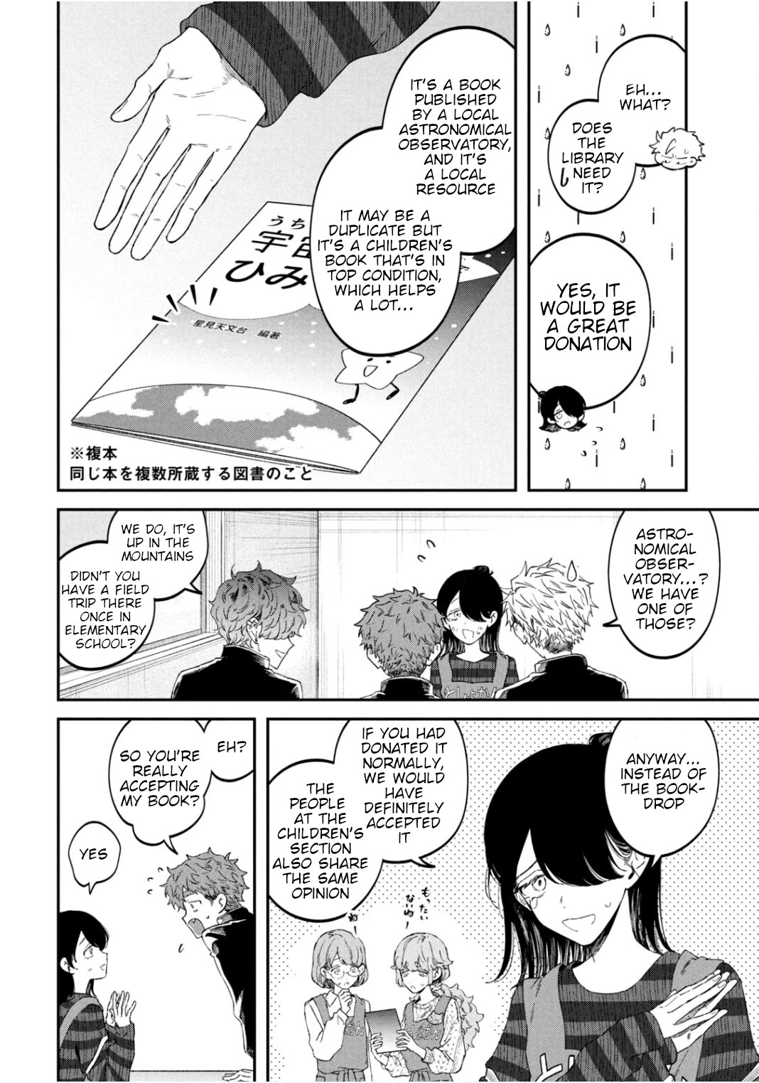 Zeikin de Katta Hon Chapter 66 page 12 - Chapter 66: Secrets of the Universe