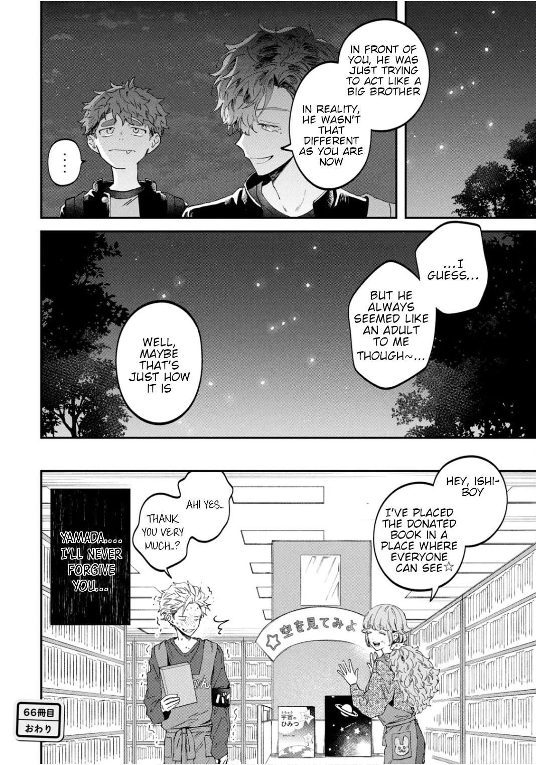 Zeikin de Katta Hon Chapter 66 page 20 - Chapter 66: Secrets of the Universe