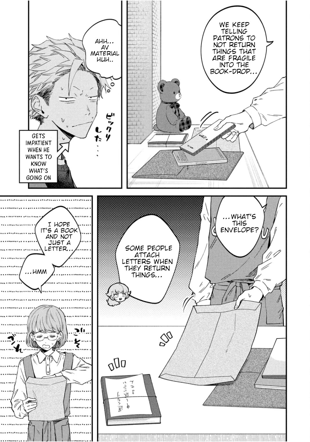 Zeikin de Katta Hon Chapter 66 page 3 - Chapter 66: Secrets of the Universe